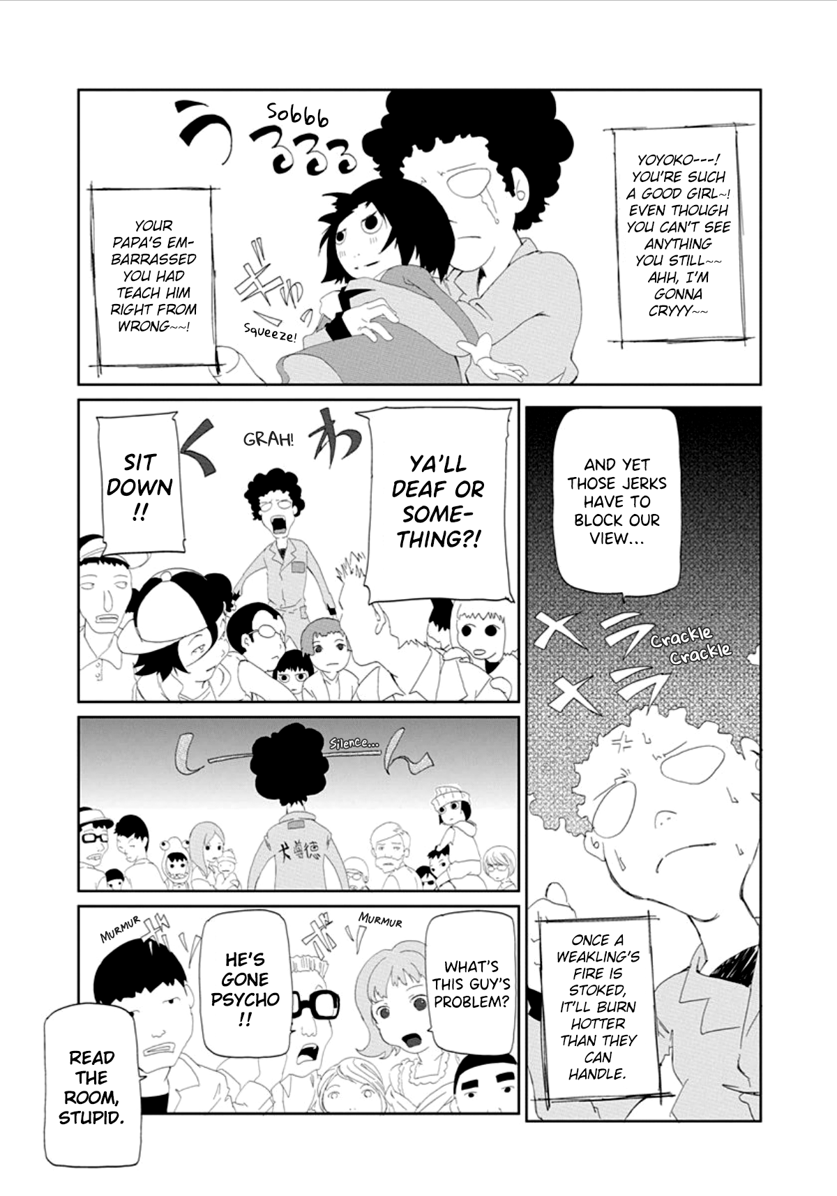 Gokko 第8页