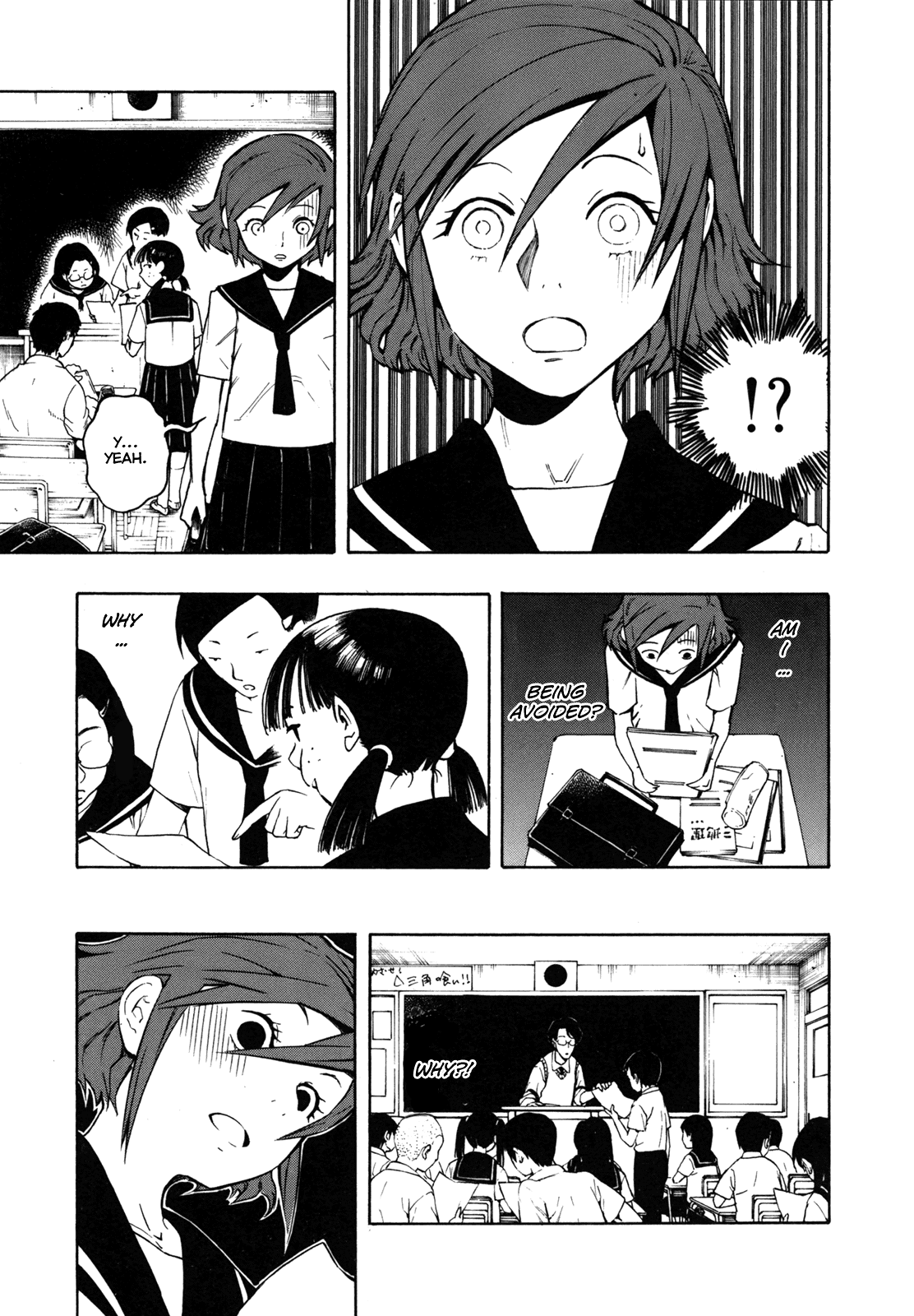 NEET Onna to Shougaku Ninensei Flow My Tears, the Onion Said 第17页