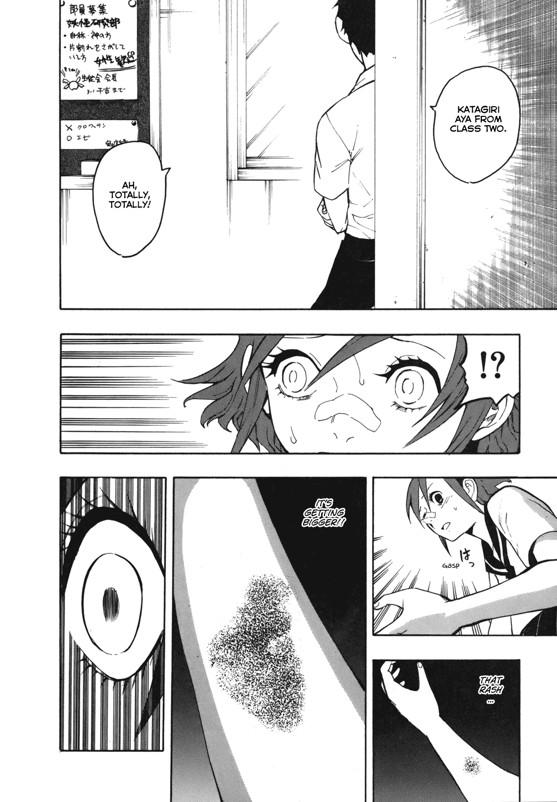 NEET Onna to Shougaku Ninensei Flow My Tears, the Onion Said 第22页