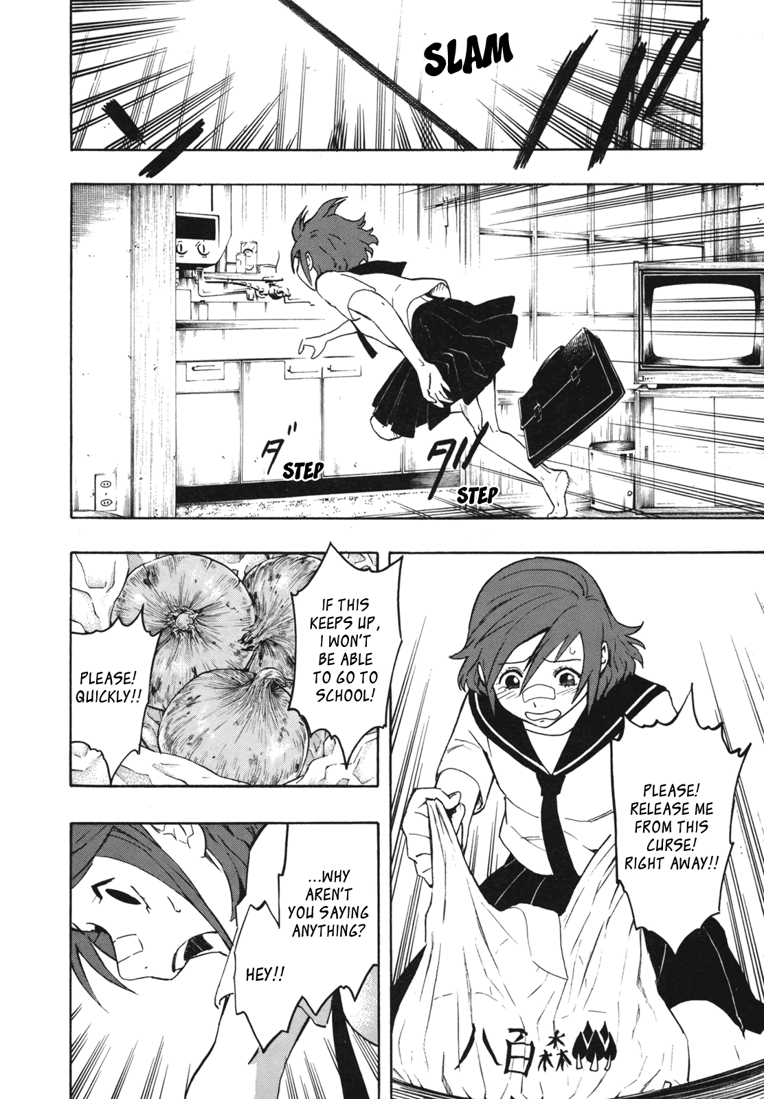 NEET Onna to Shougaku Ninensei Flow My Tears, the Onion Said 第24页