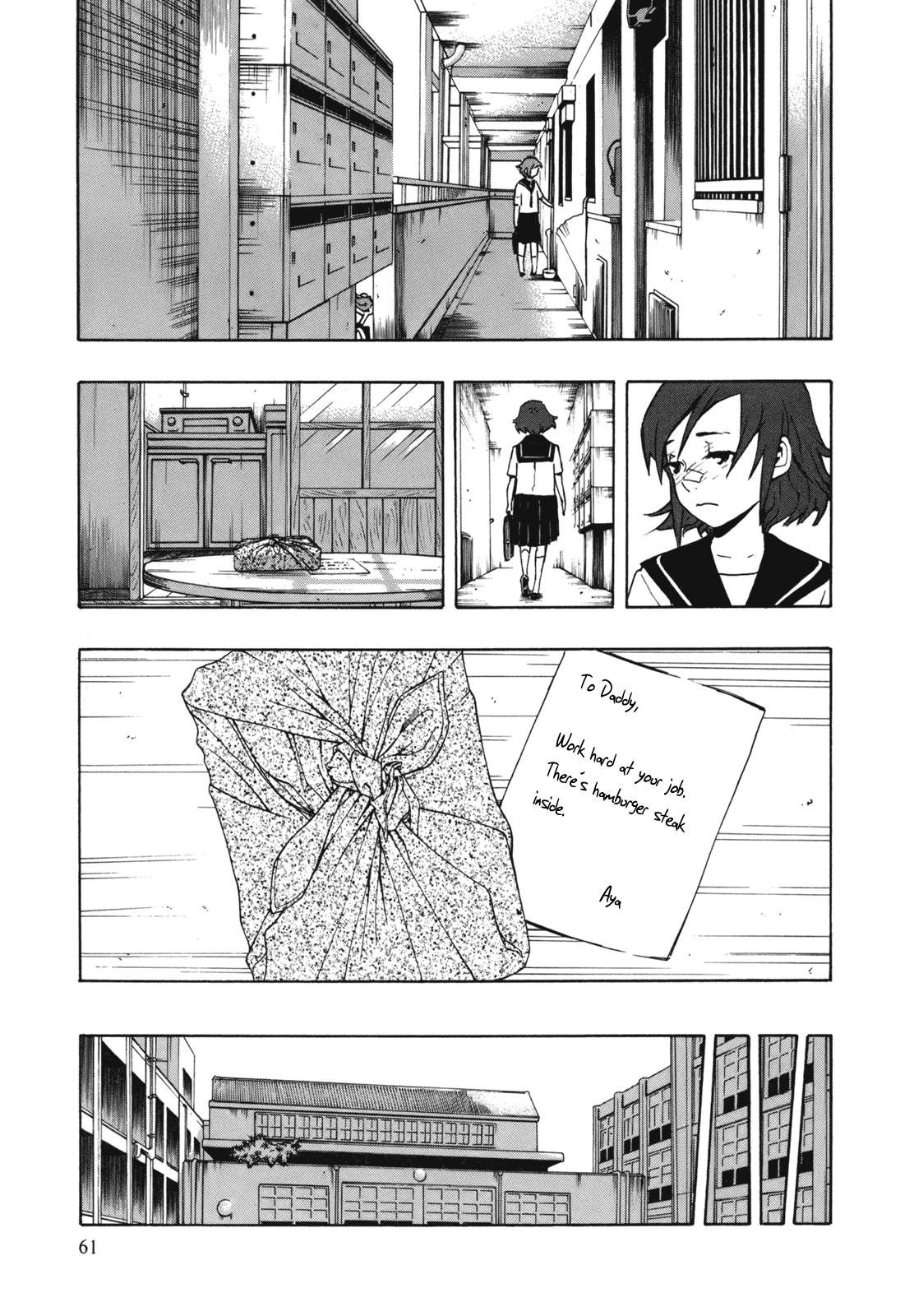 NEET Onna to Shougaku Ninensei Flow My Tears, the Onion Said 第27页