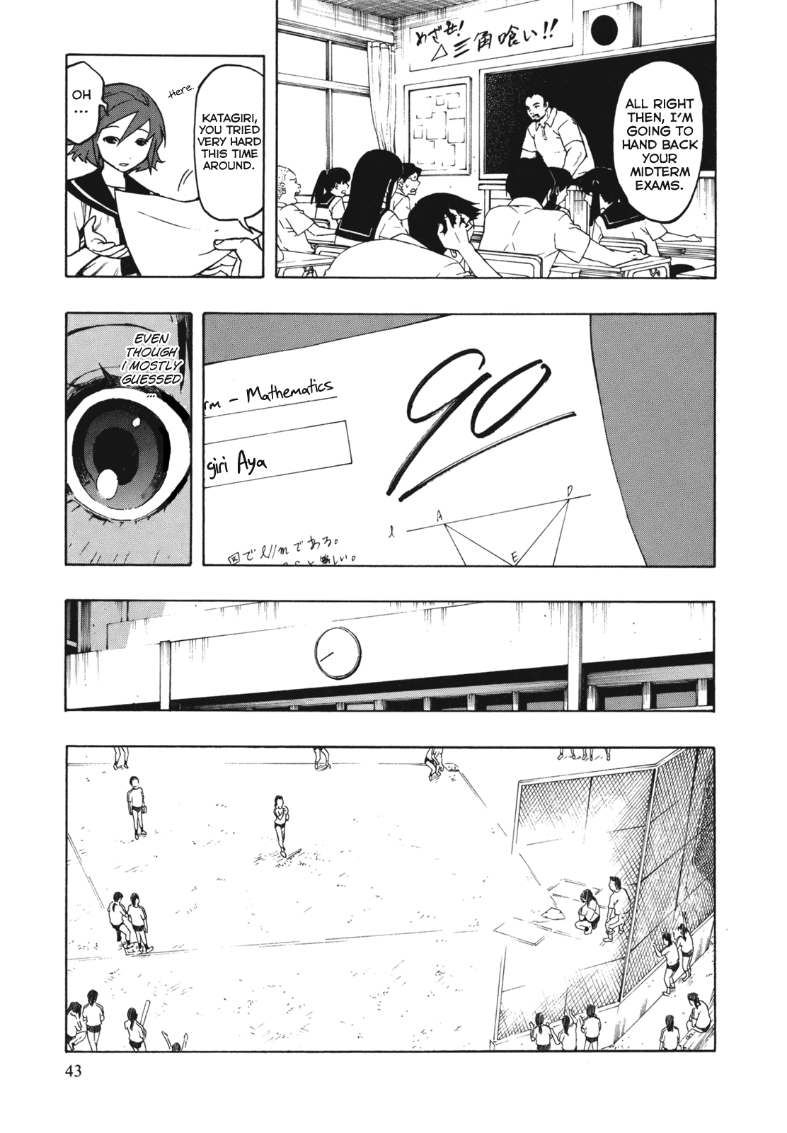 NEET Onna to Shougaku Ninensei Flow My Tears, the Onion Said 第9页