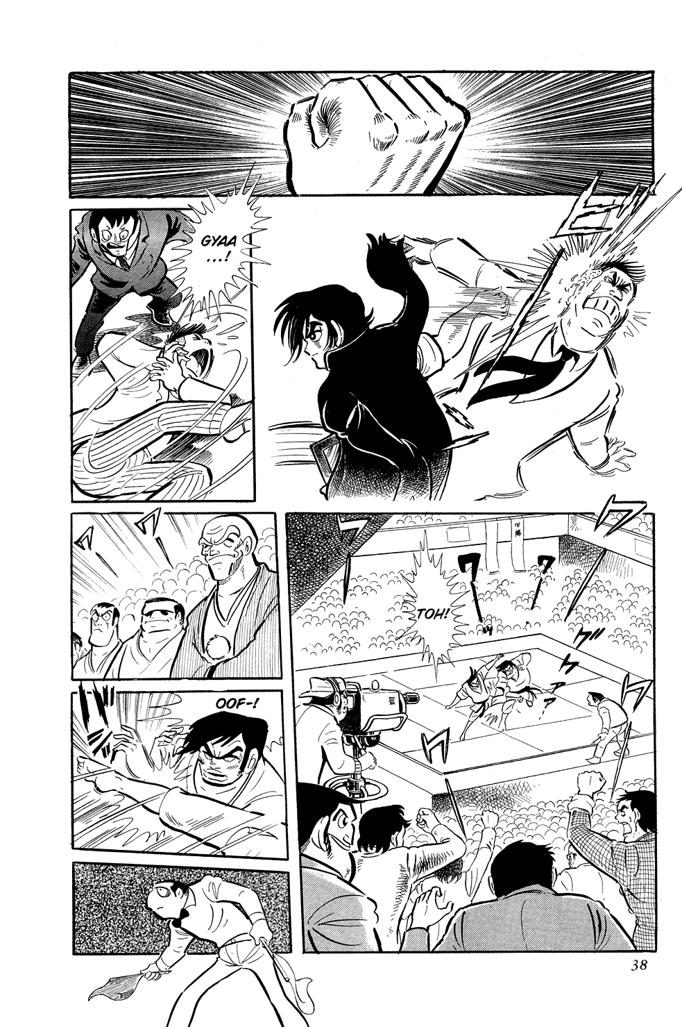 Getter Robo Caça ao Homem 第11页