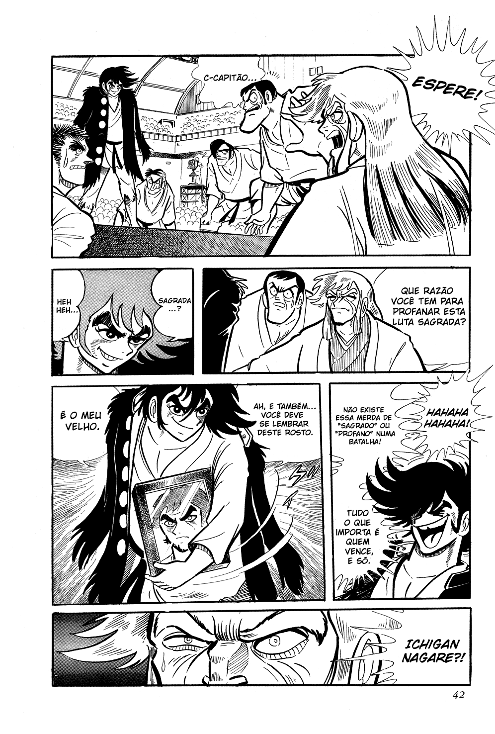 Getter Robo Caça ao Homem 第15页