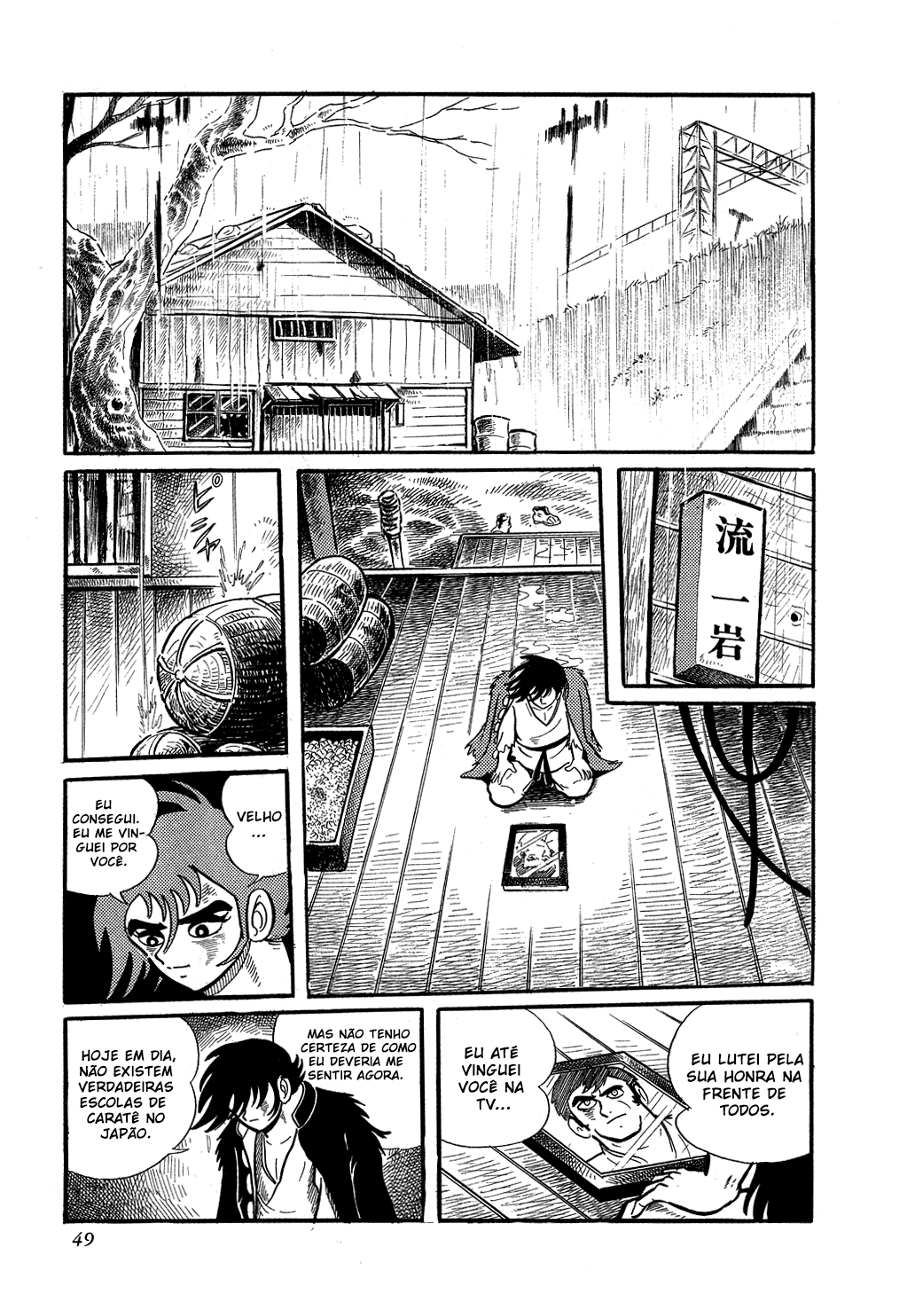 Getter Robo Caça ao Homem 第22页