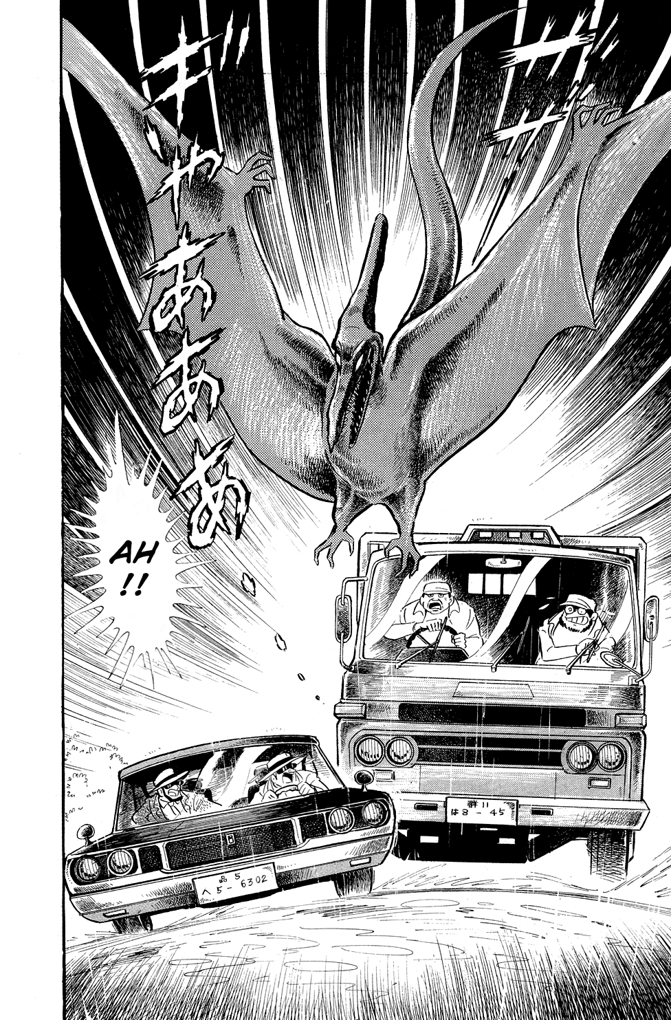 Getter Robo Caça ao Homem 第41页