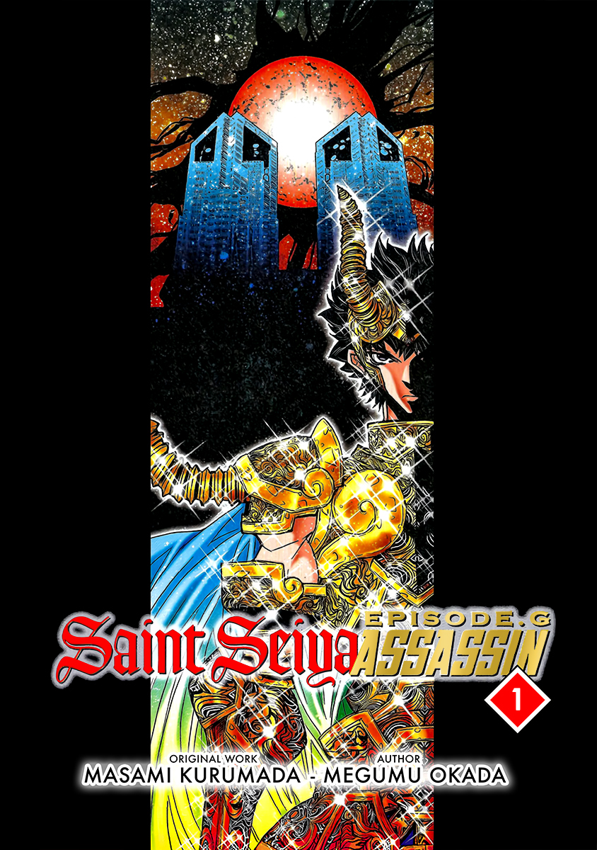 Saint Seiya: Episode G Assassin Extras 第2页