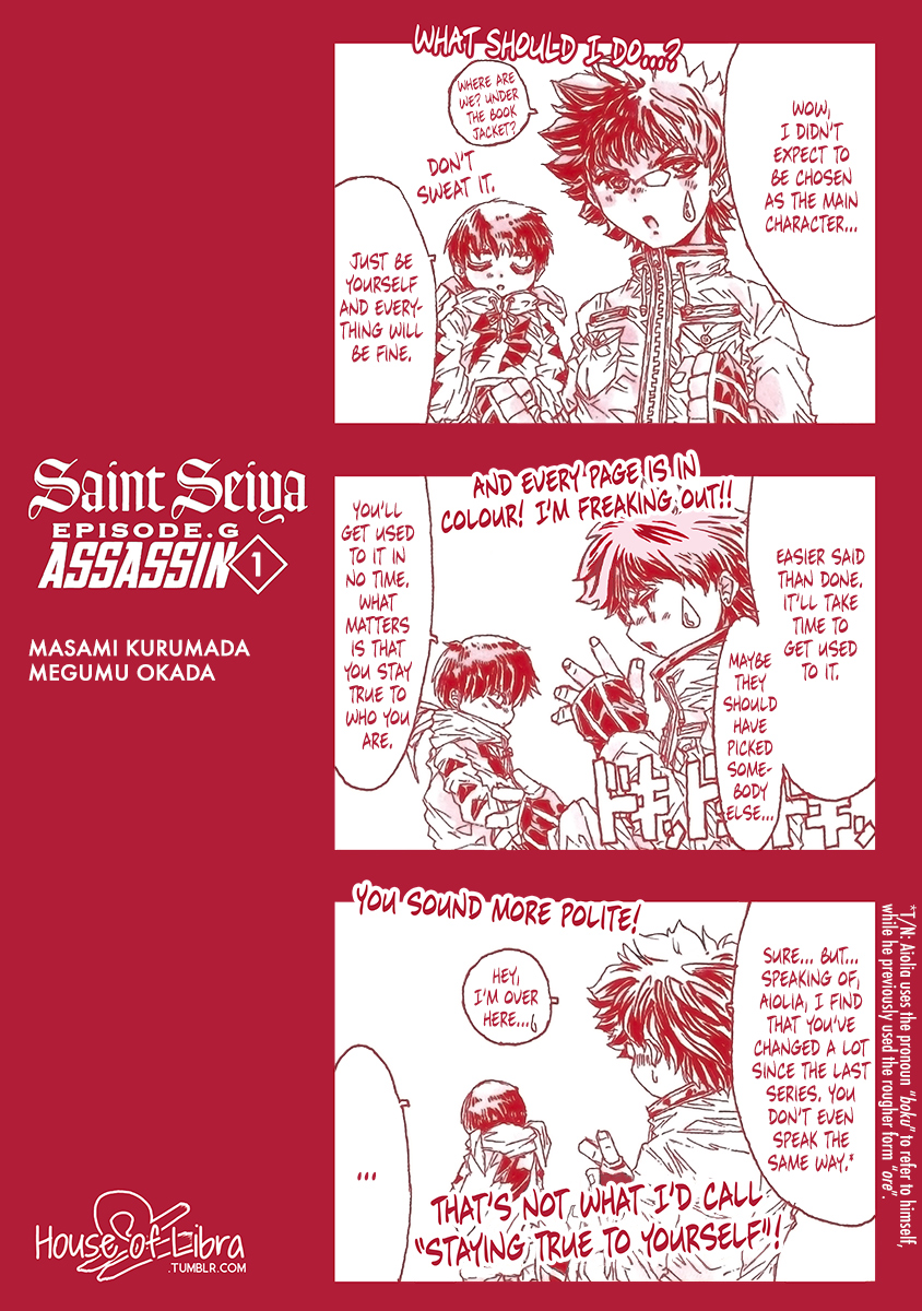 Saint Seiya: Episode G Assassin Extras 第3页