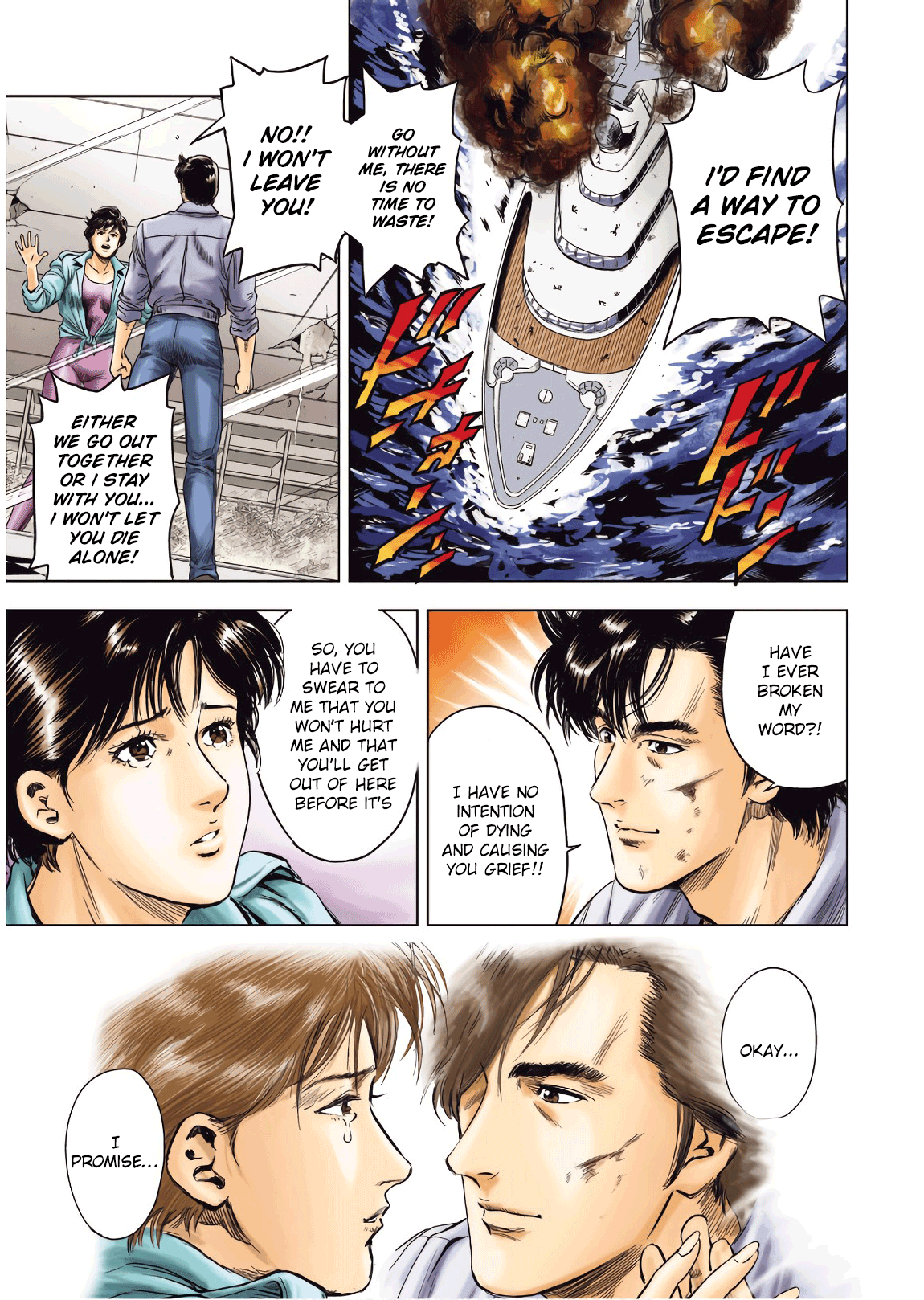City Hunter - Rebirth A messadge from another world 第2页