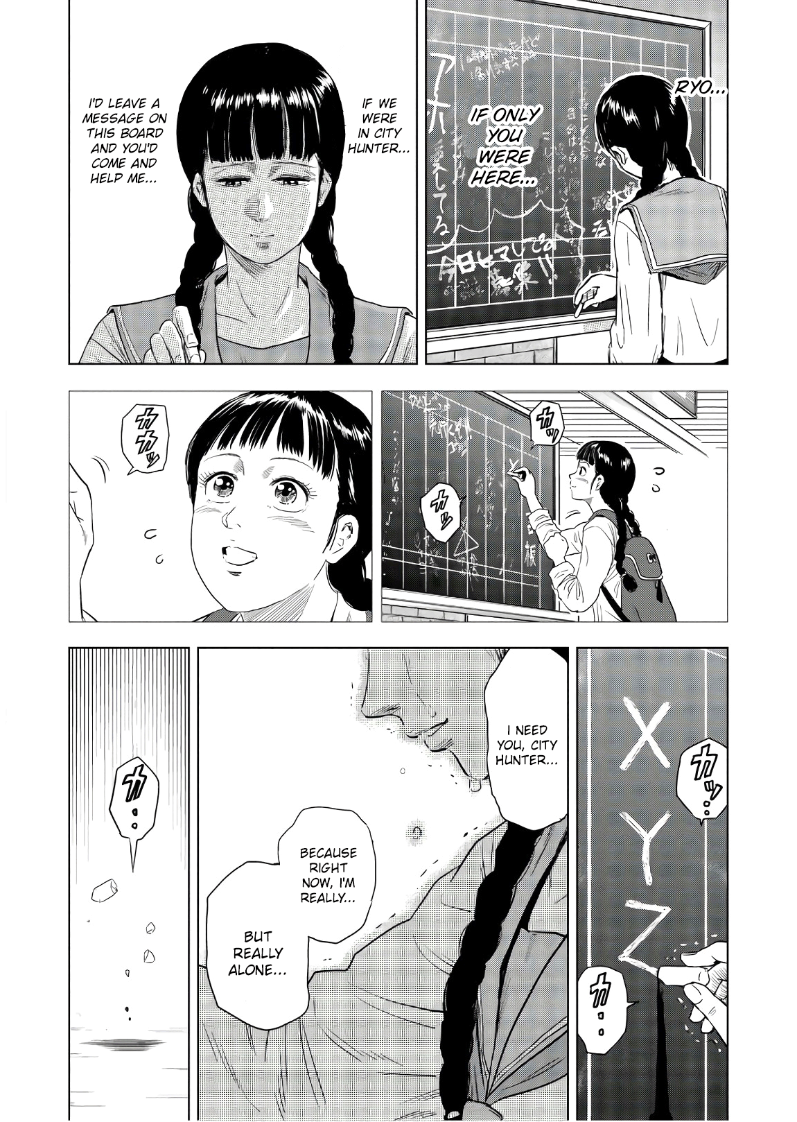 City Hunter - Rebirth A messadge from another world 第24页