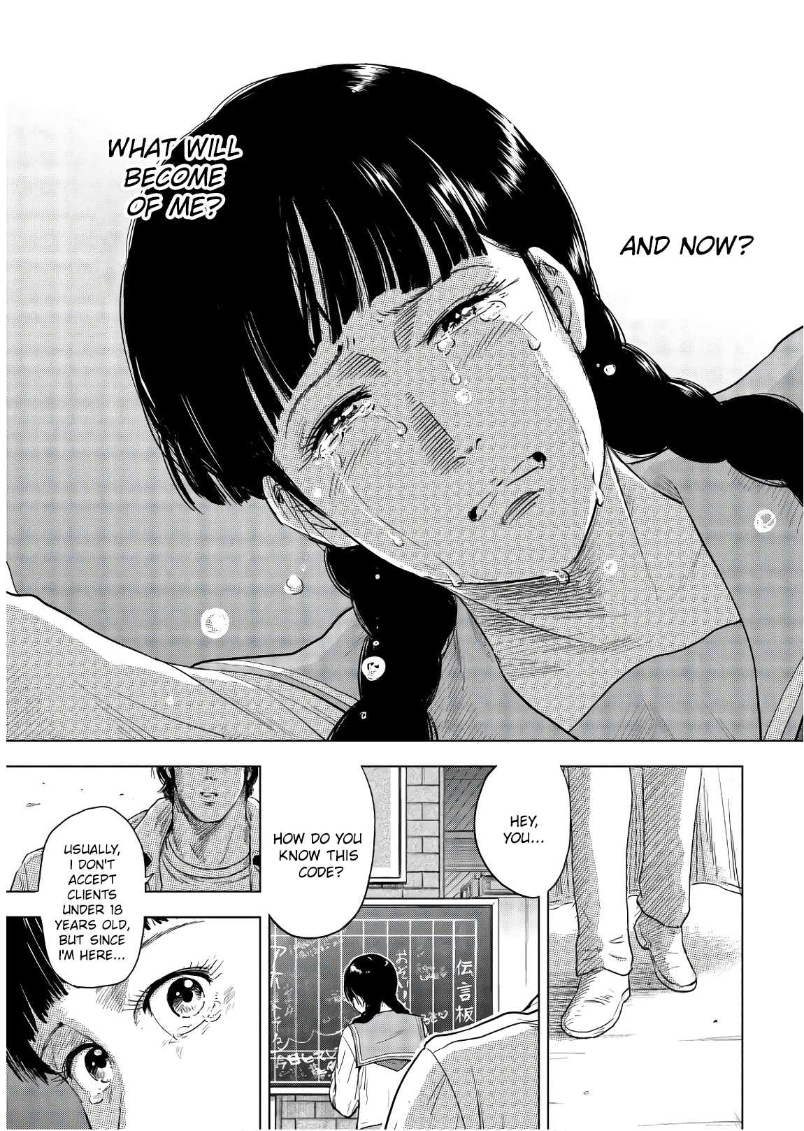 City Hunter - Rebirth A messadge from another world 第25页
