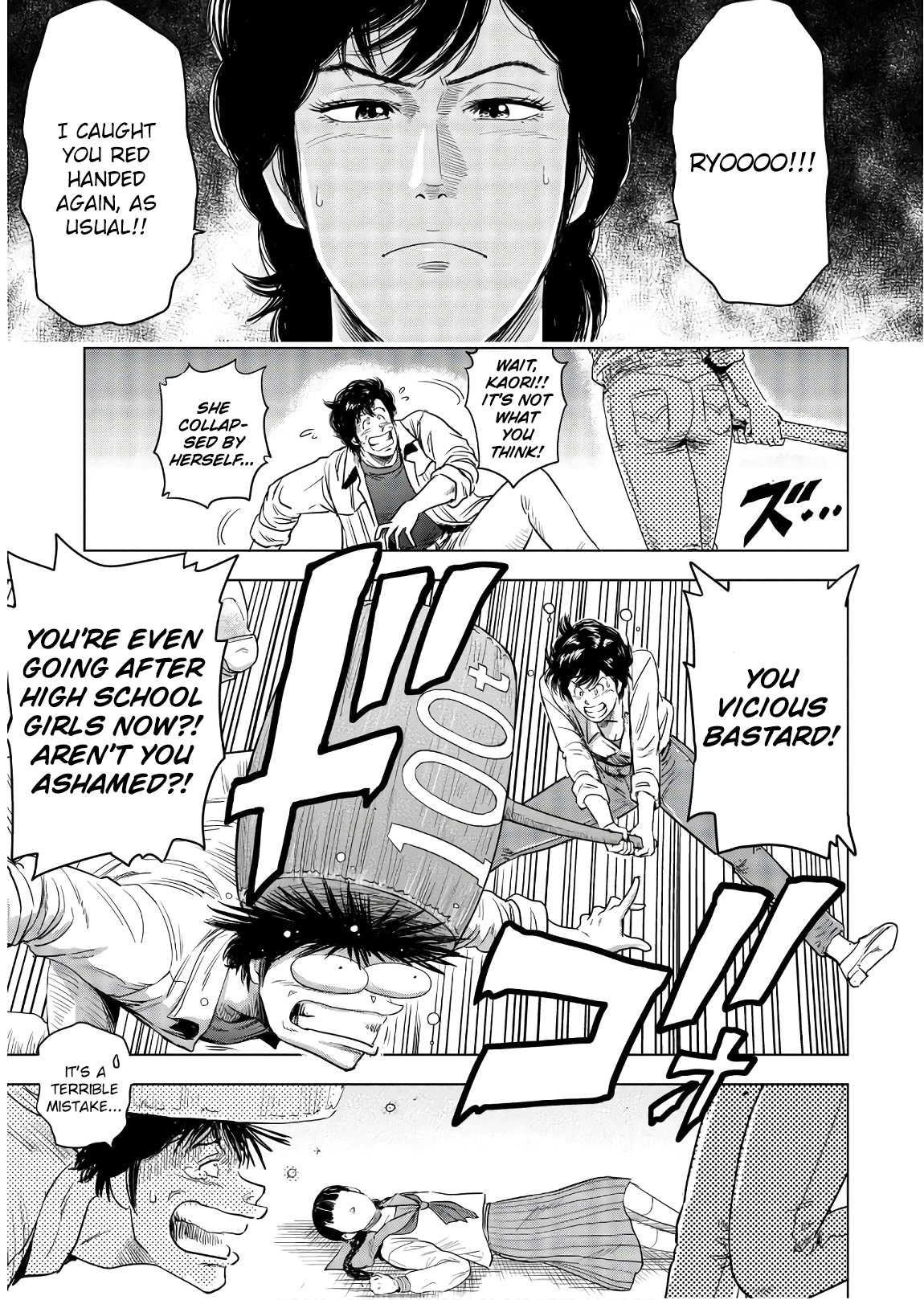 City Hunter - Rebirth A messadge from another world 第28页