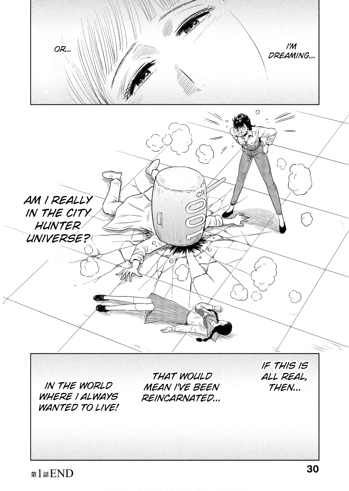 City Hunter - Rebirth A messadge from another world 第29页