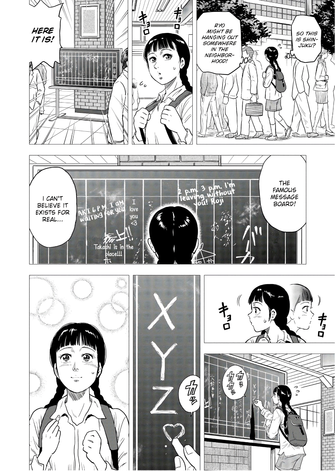 City Hunter - Rebirth A messadge from another world 第8页