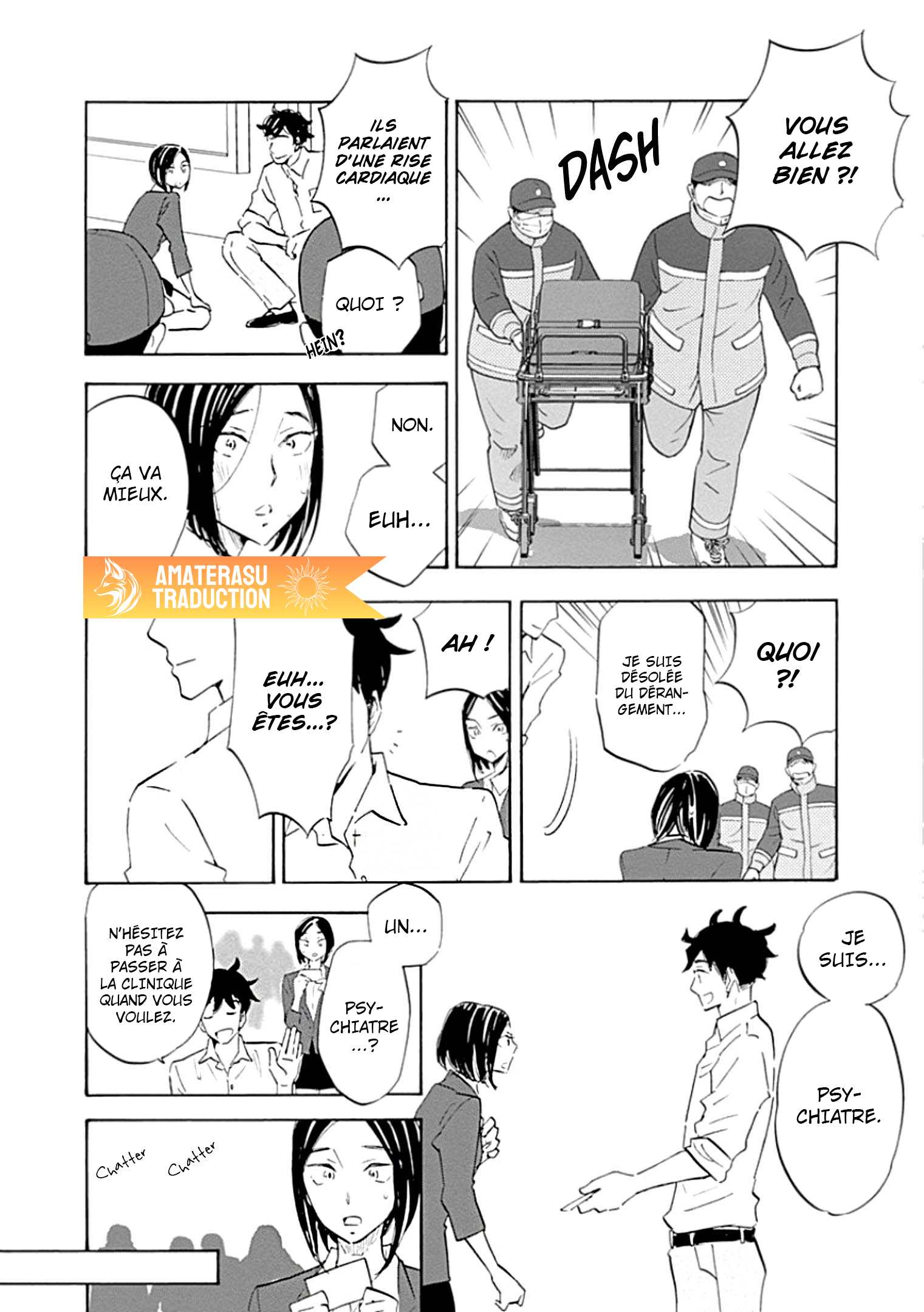 Shrink ~Psychiatrist Yowai~ Trouble Anxieux 第11页