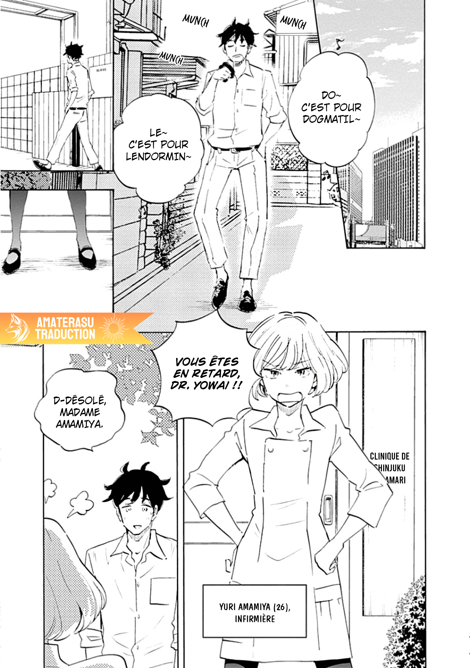 Shrink ~Psychiatrist Yowai~ Trouble Anxieux 第12页