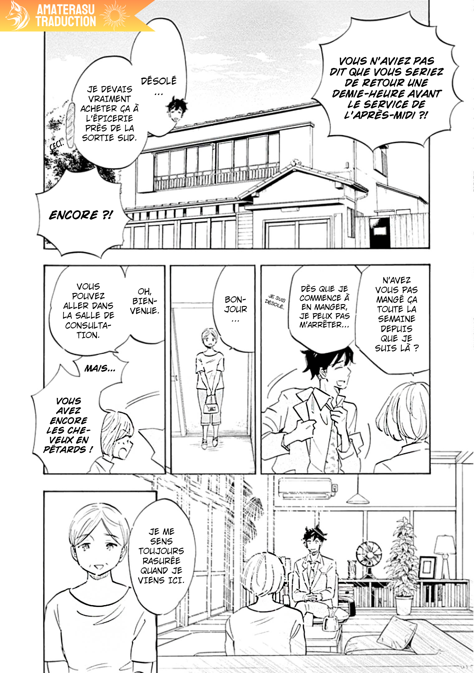 Shrink ~Psychiatrist Yowai~ Trouble Anxieux 第13页