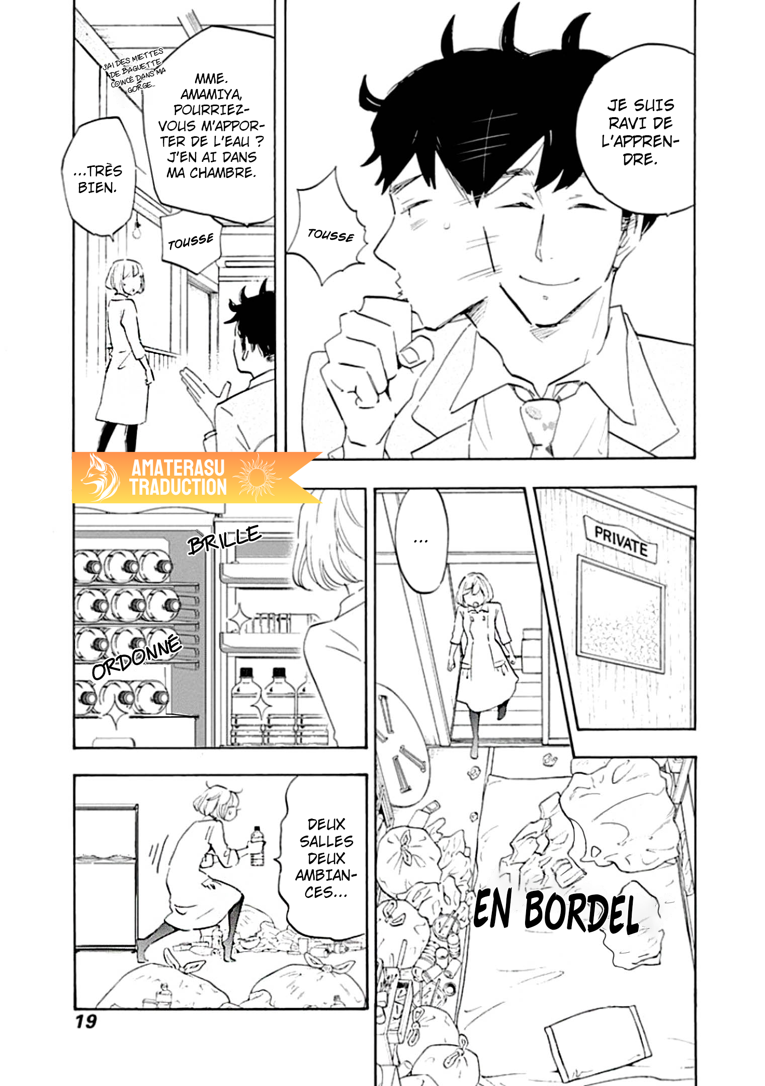Shrink ~Psychiatrist Yowai~ Trouble Anxieux 第14页