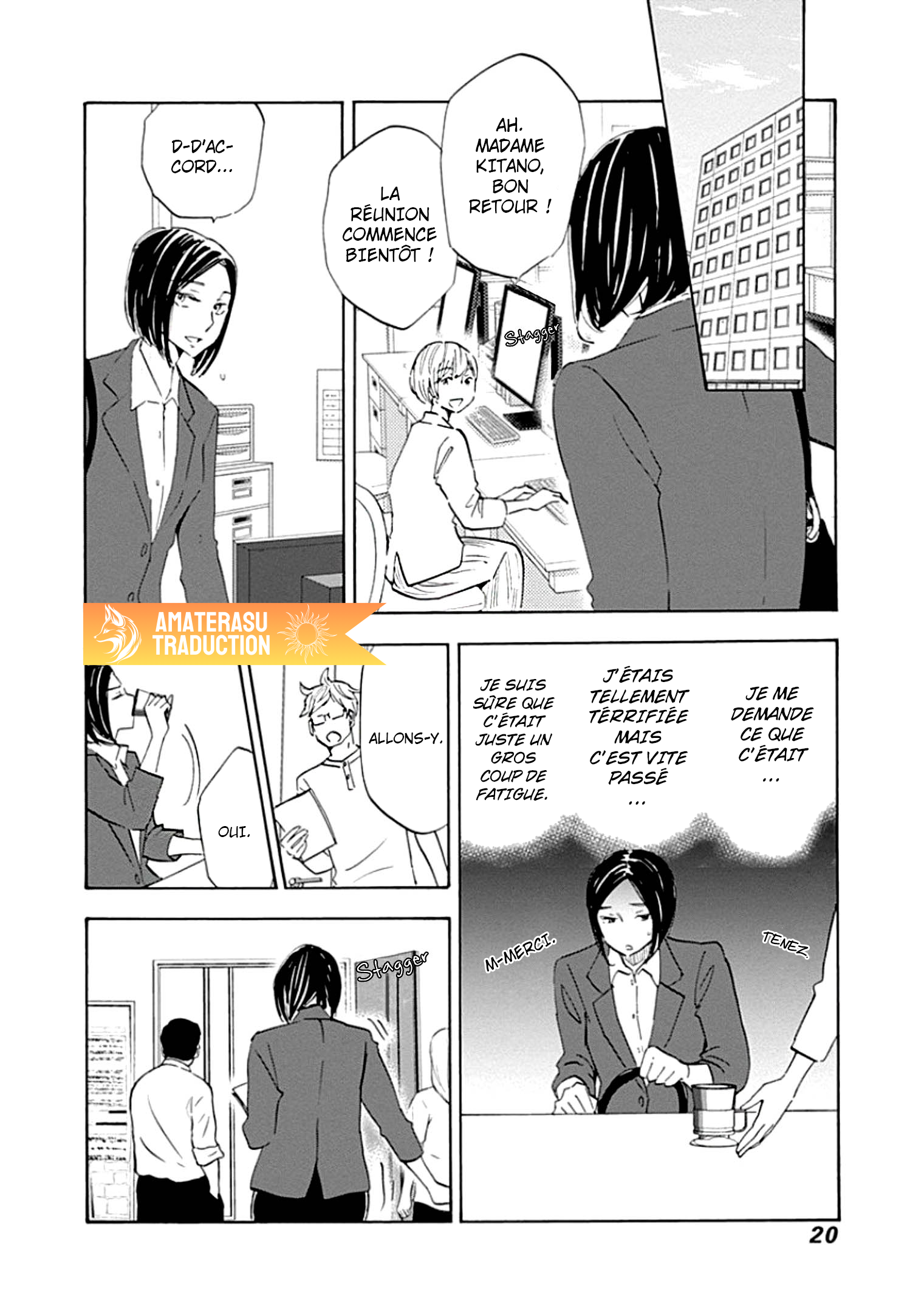 Shrink ~Psychiatrist Yowai~ Trouble Anxieux 第15页