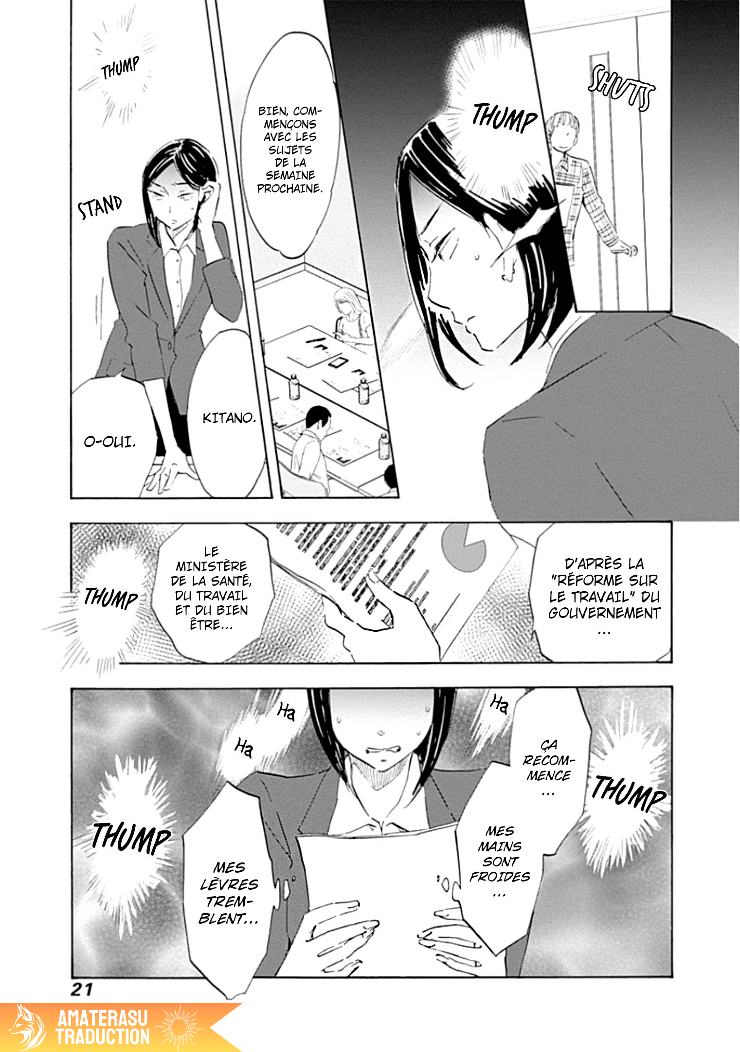 Shrink ~Psychiatrist Yowai~ Trouble Anxieux 第16页