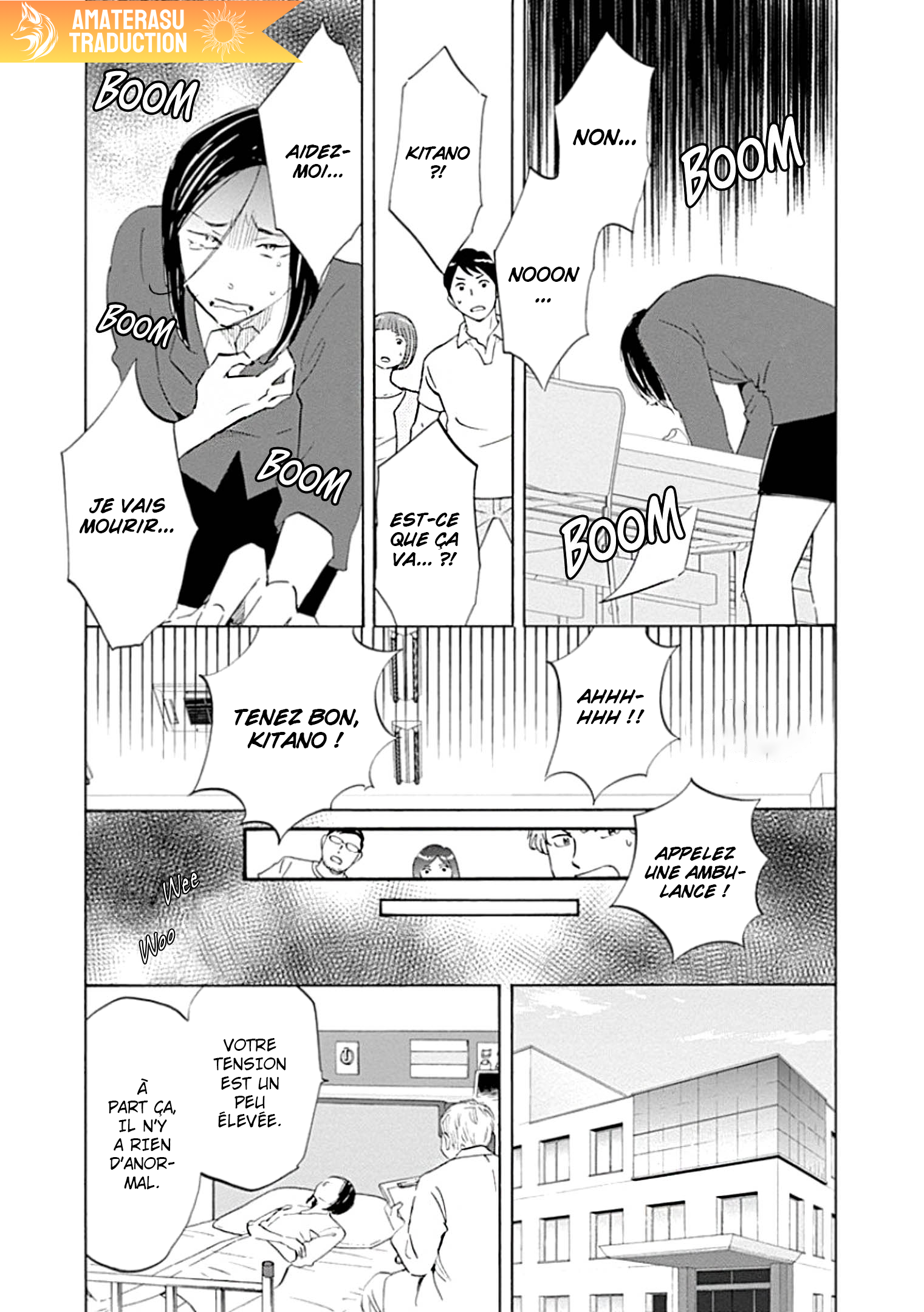 Shrink ~Psychiatrist Yowai~ Trouble Anxieux 第17页