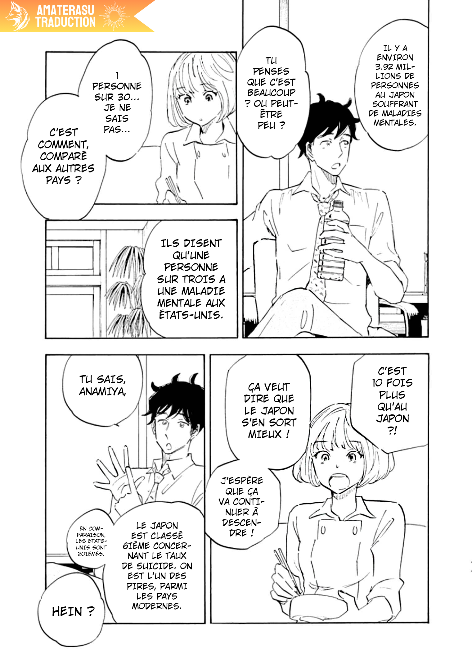 Shrink ~Psychiatrist Yowai~ Trouble Anxieux 第20页
