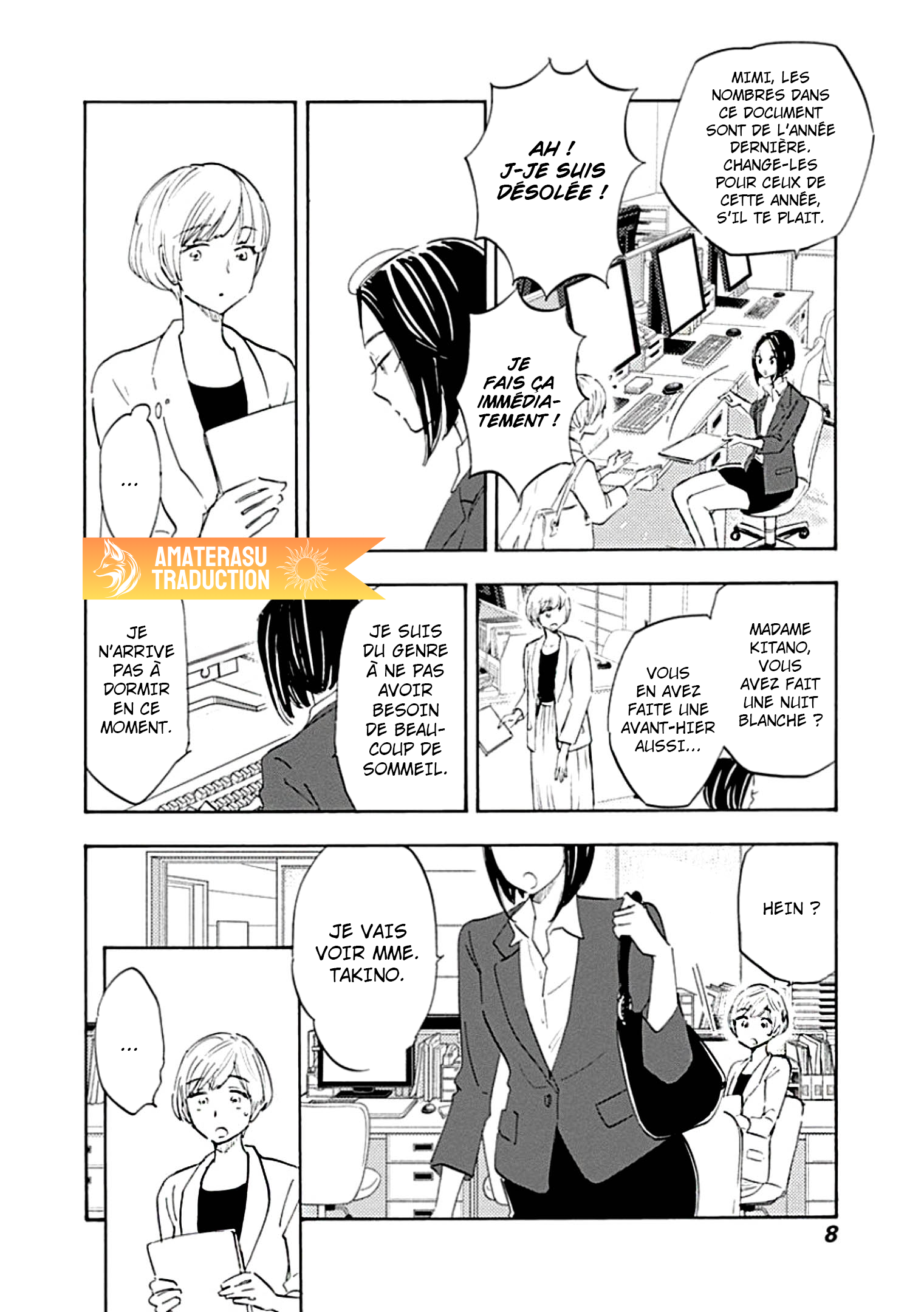 Shrink ~Psychiatrist Yowai~ Trouble Anxieux 第3页