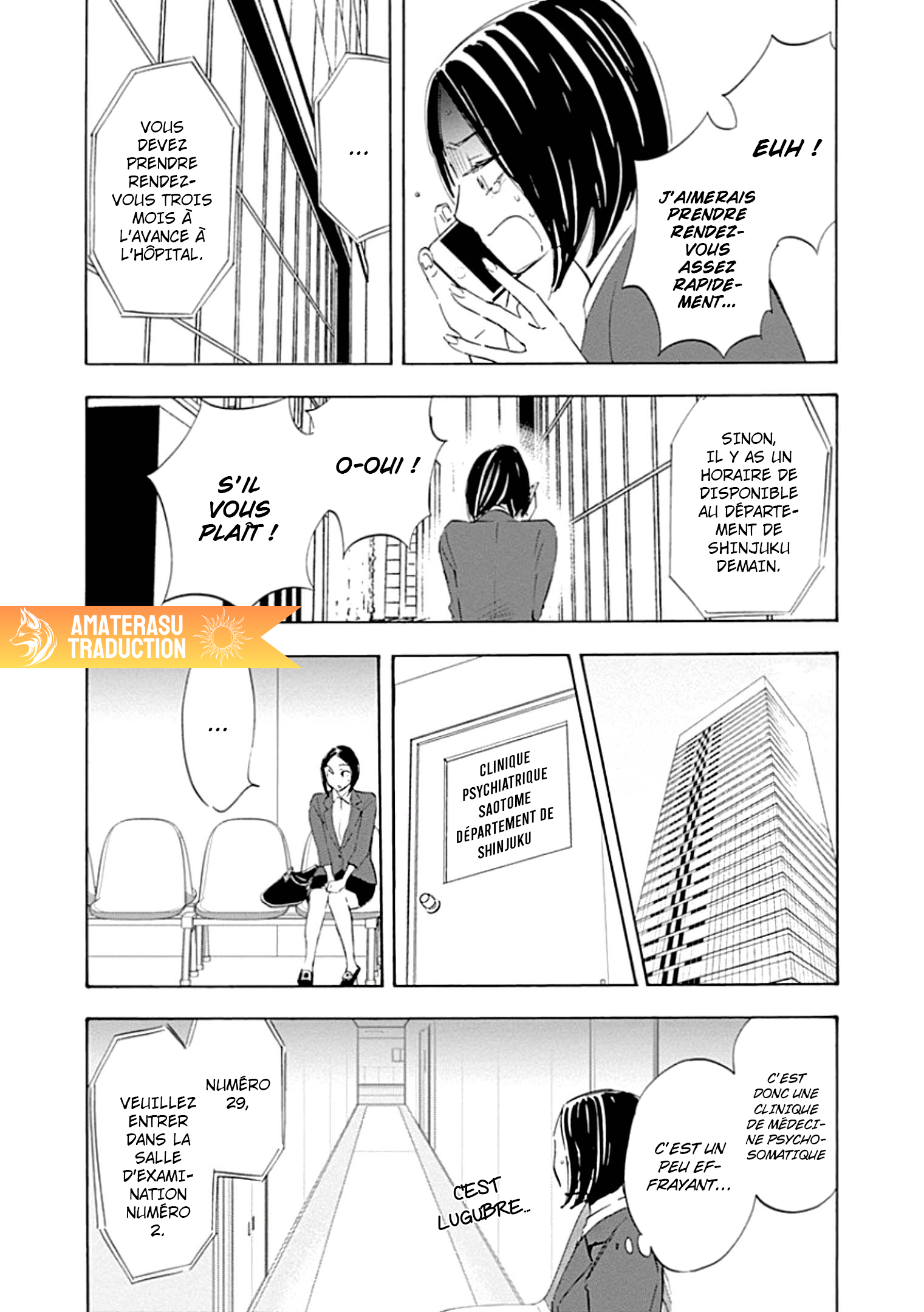 Shrink ~Psychiatrist Yowai~ Trouble Anxieux 第25页