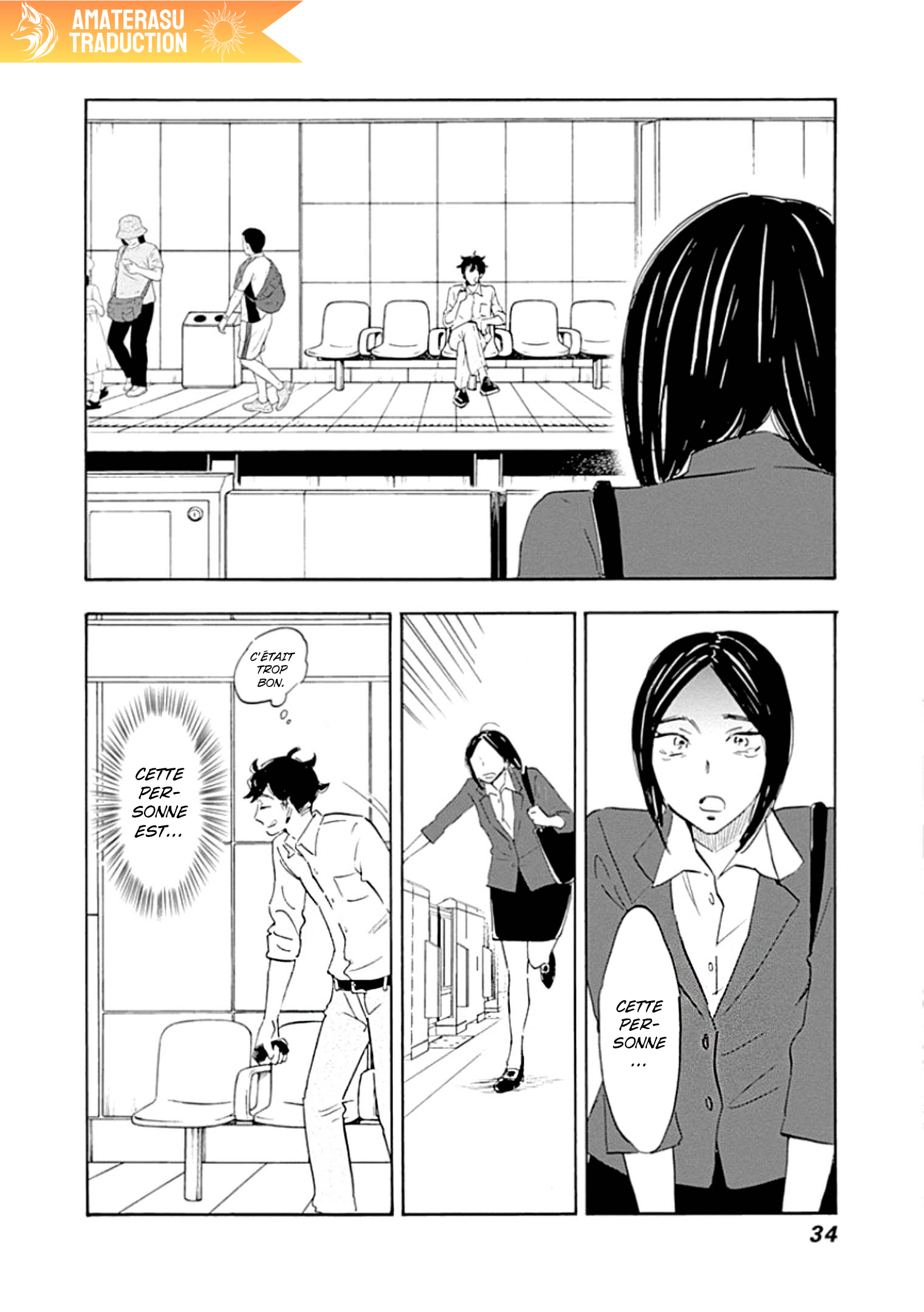 Shrink ~Psychiatrist Yowai~ Trouble Anxieux 第29页