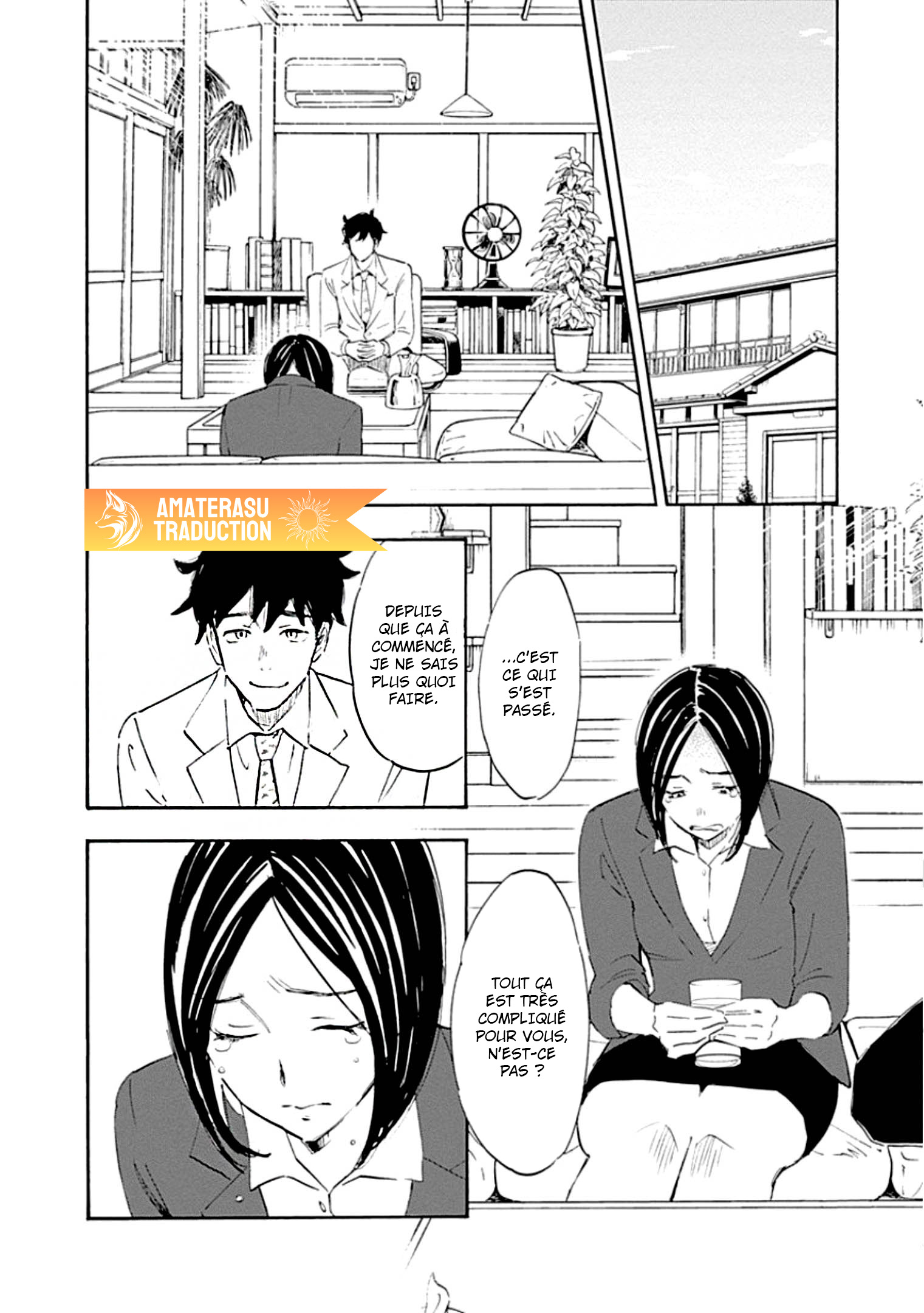 Shrink ~Psychiatrist Yowai~ Trouble Anxieux 第31页