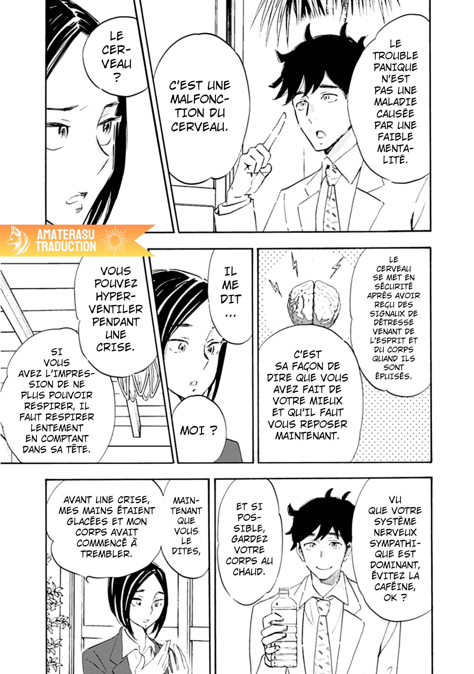 Shrink ~Psychiatrist Yowai~ Trouble Anxieux 第34页