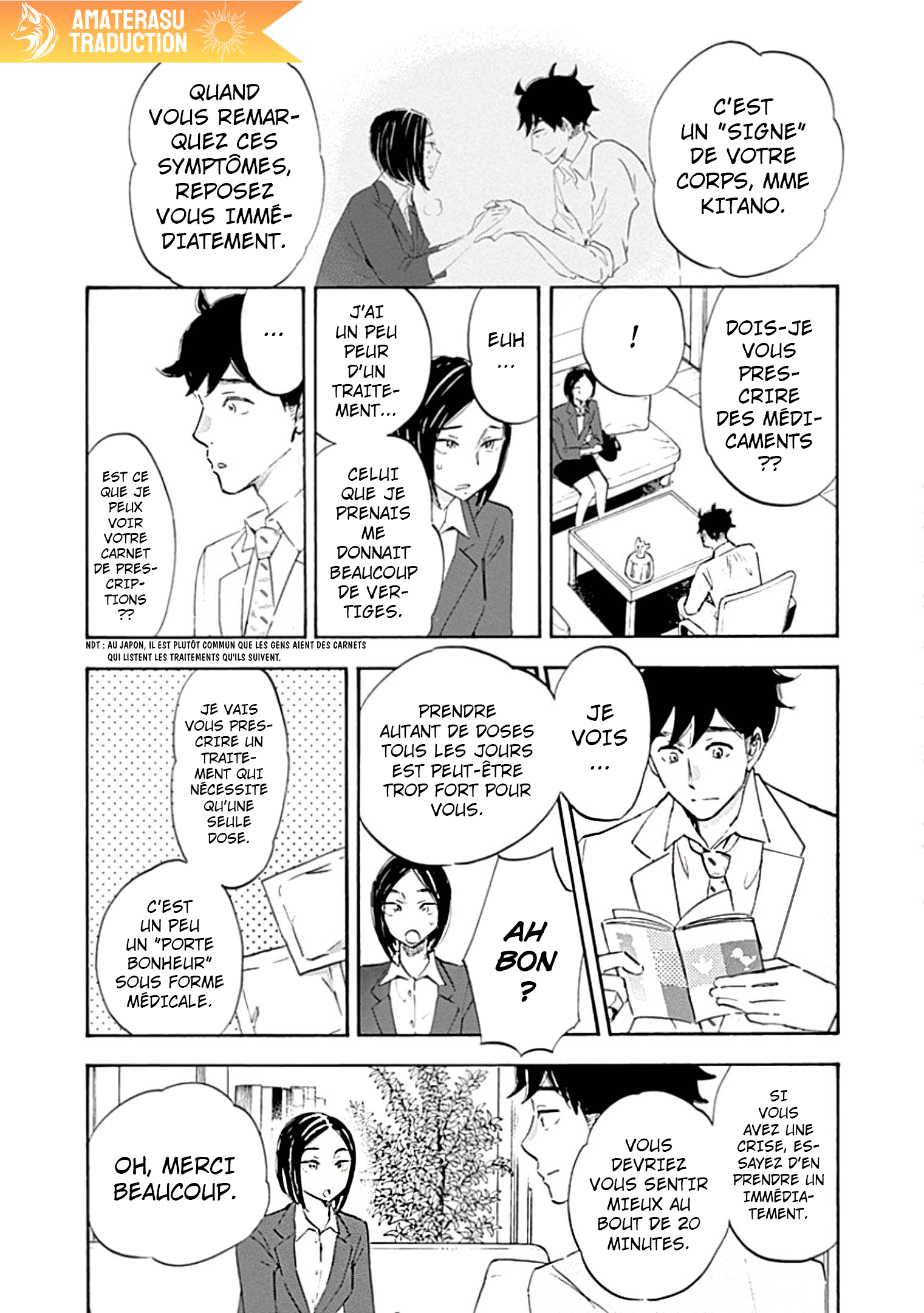 Shrink ~Psychiatrist Yowai~ Trouble Anxieux 第35页