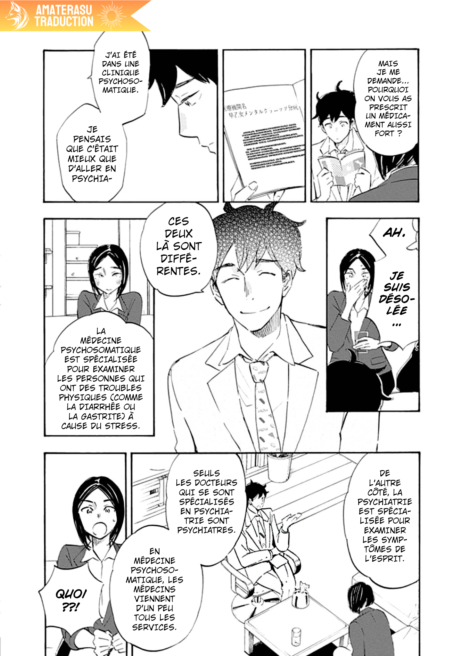 Shrink ~Psychiatrist Yowai~ Trouble Anxieux 第36页