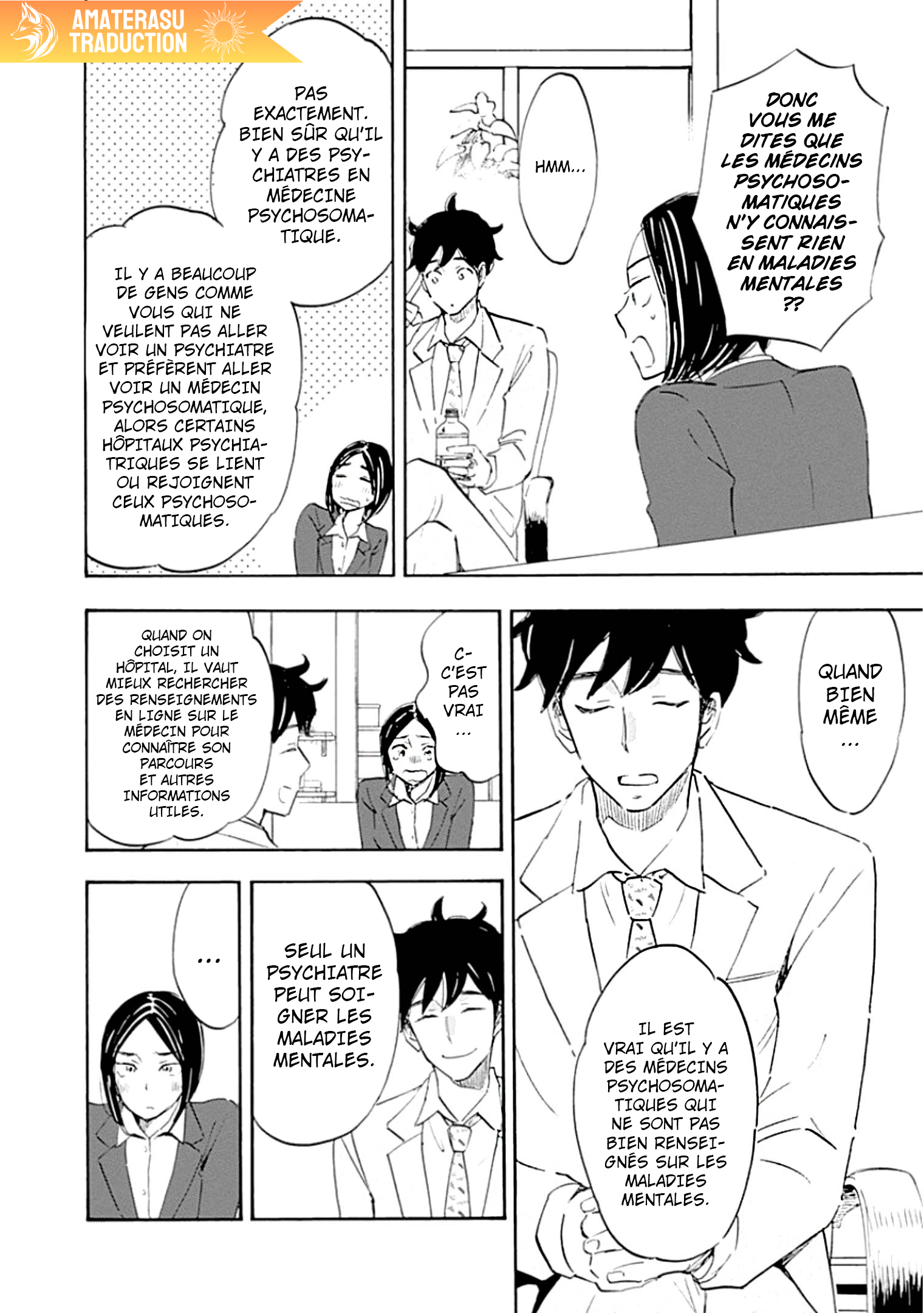 Shrink ~Psychiatrist Yowai~ Trouble Anxieux 第37页