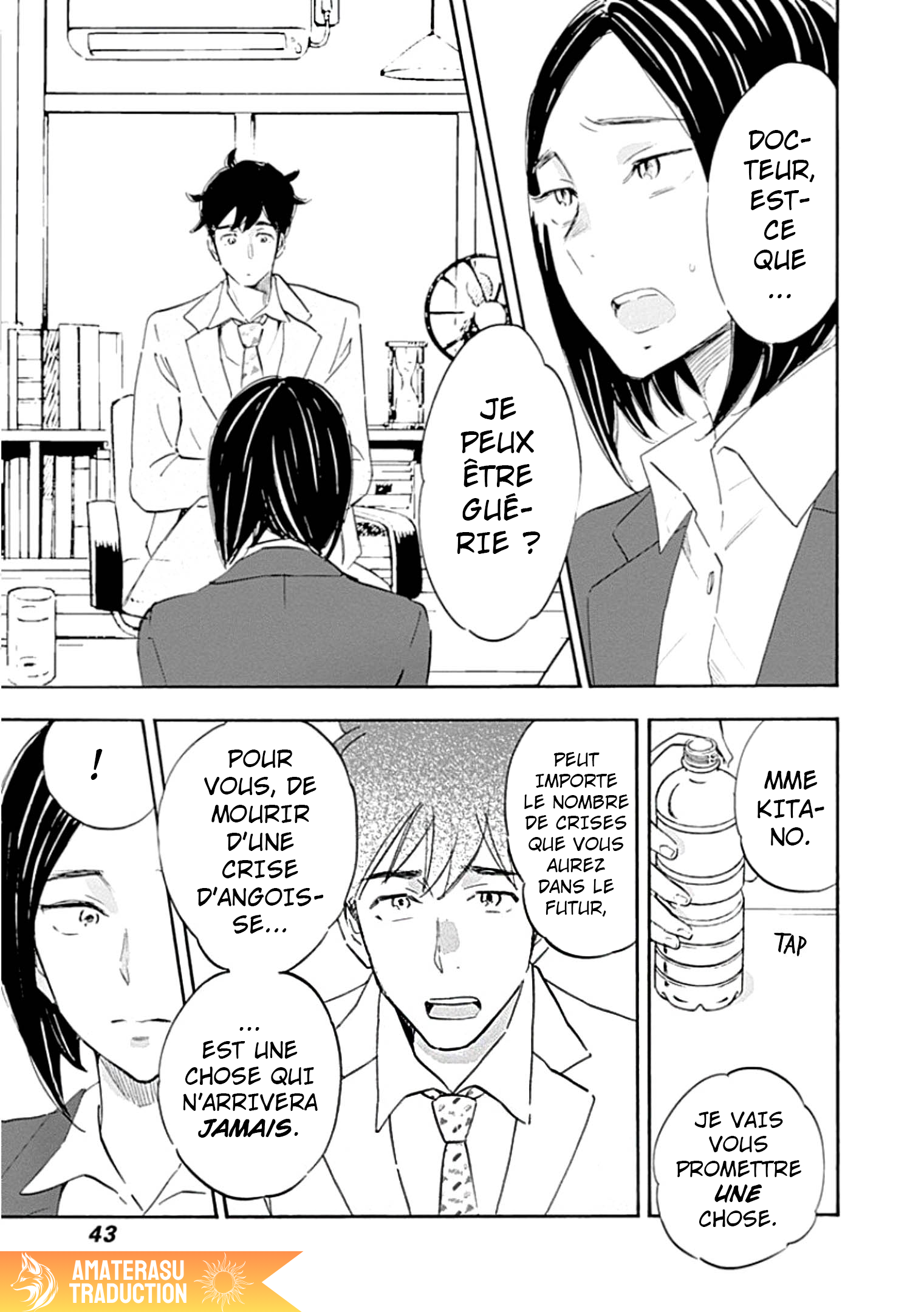 Shrink ~Psychiatrist Yowai~ Trouble Anxieux 第38页