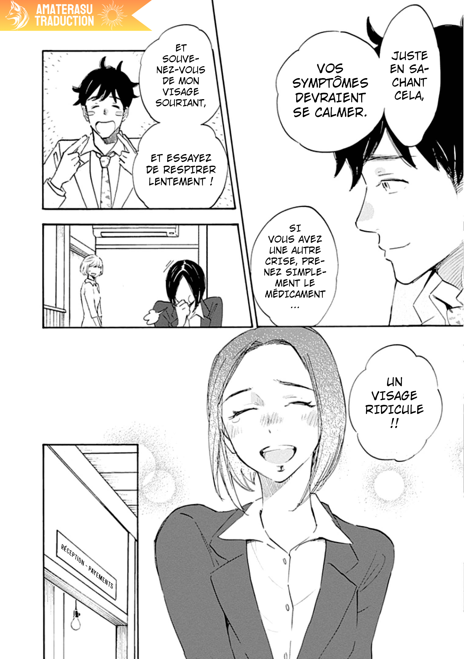 Shrink ~Psychiatrist Yowai~ Trouble Anxieux 第39页