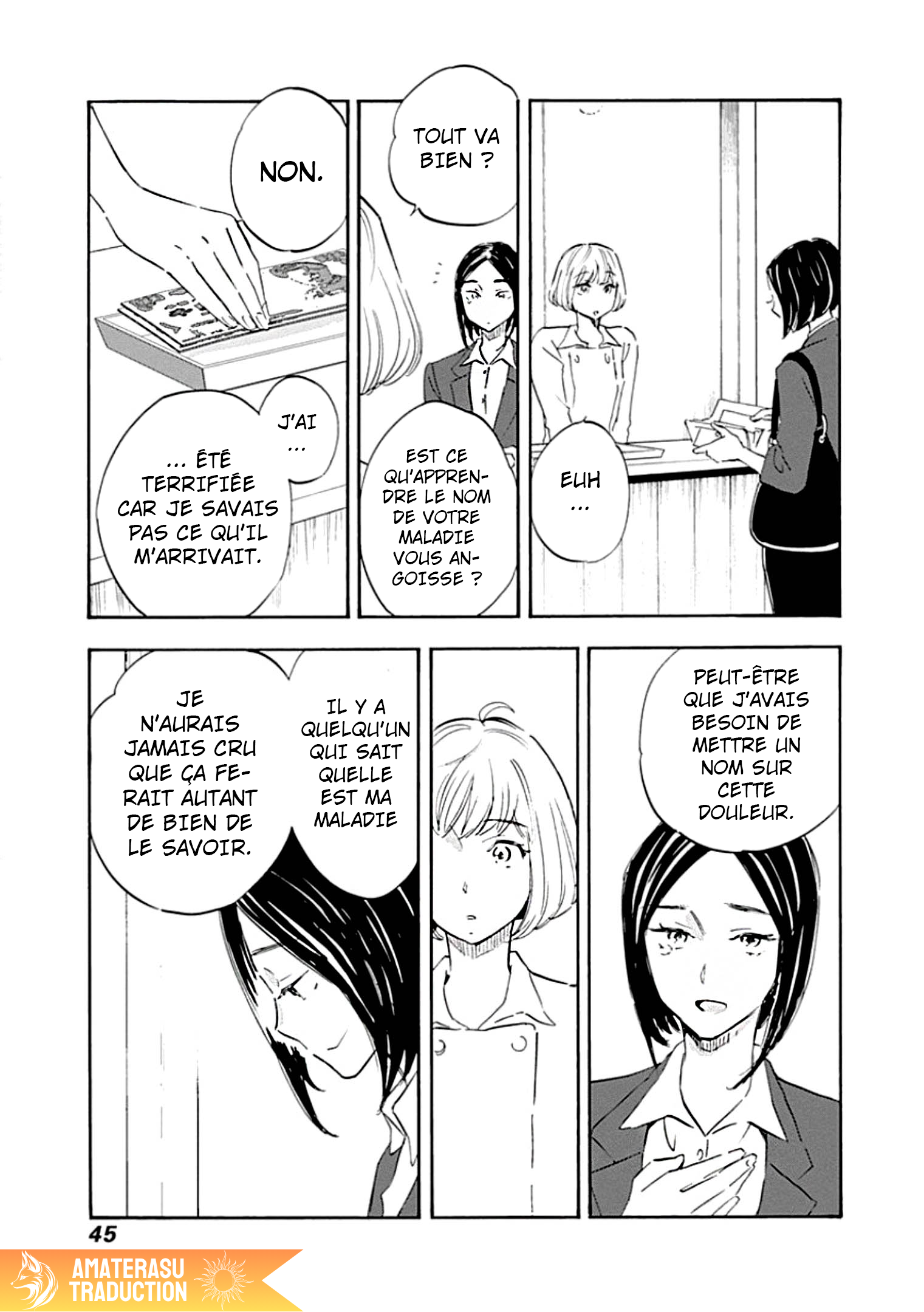 Shrink ~Psychiatrist Yowai~ Trouble Anxieux 第40页