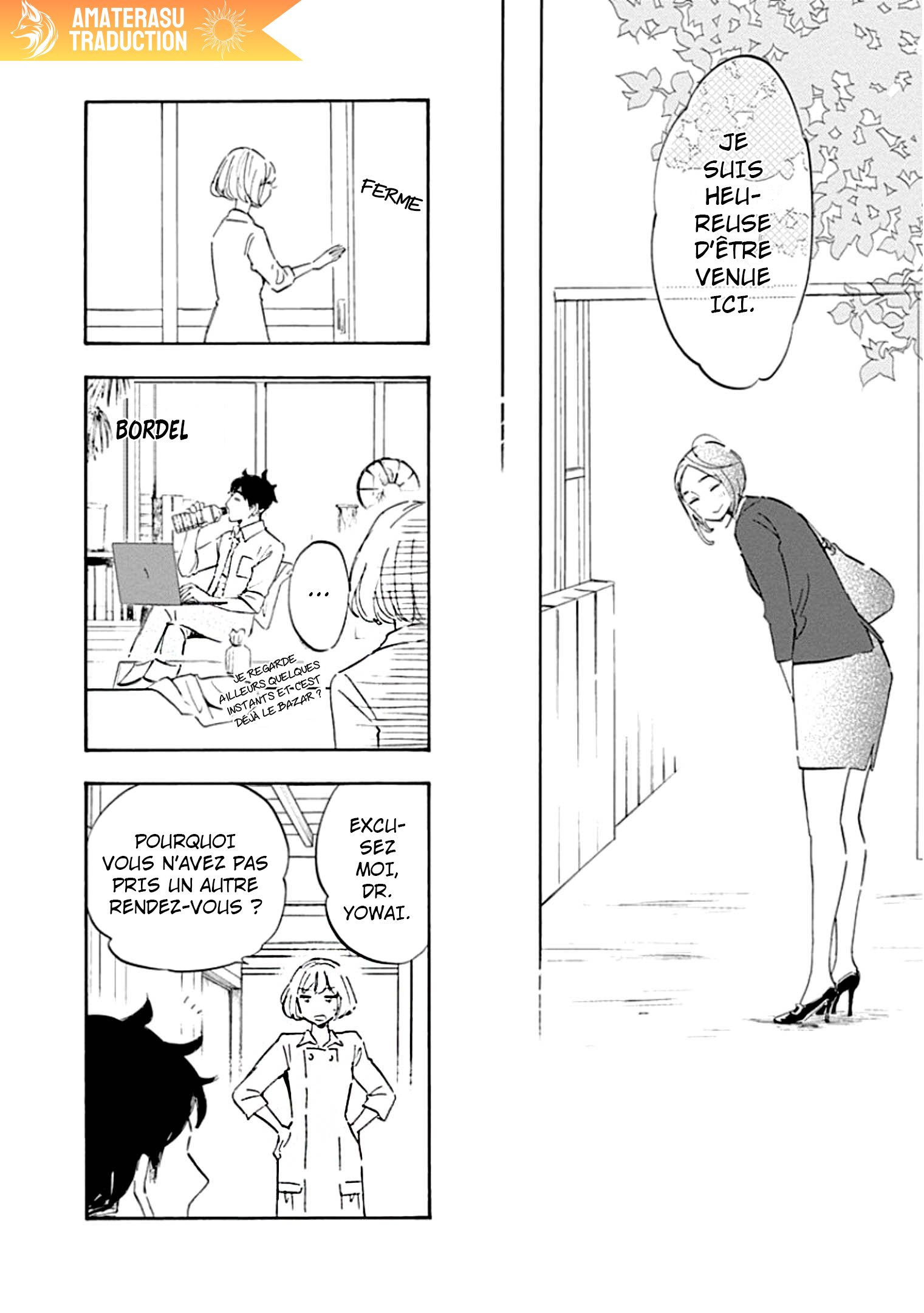 Shrink ~Psychiatrist Yowai~ Trouble Anxieux 第41页