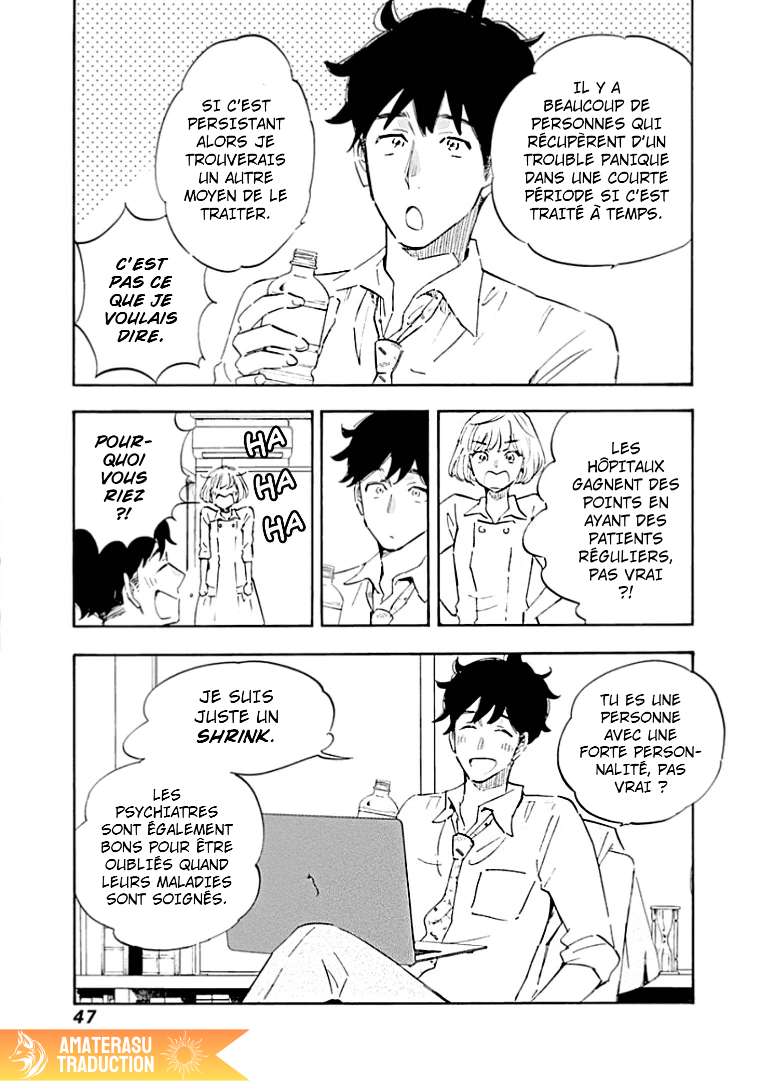 Shrink ~Psychiatrist Yowai~ Trouble Anxieux 第42页