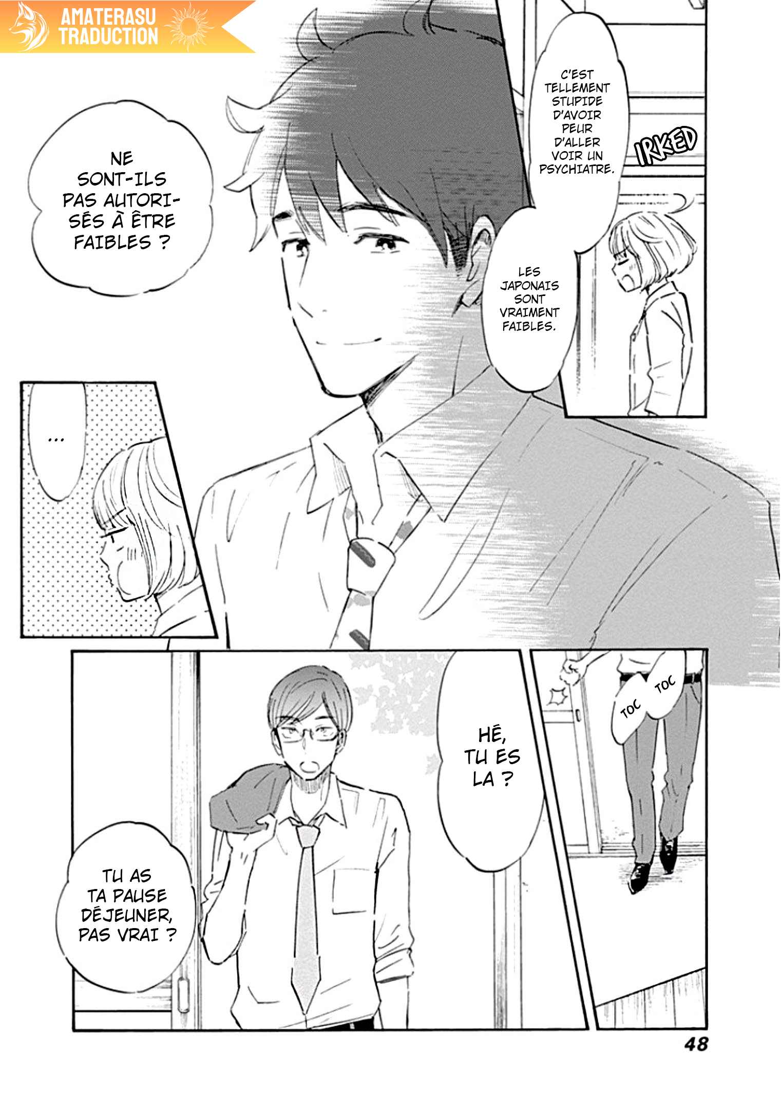 Shrink ~Psychiatrist Yowai~ Trouble Anxieux 第43页