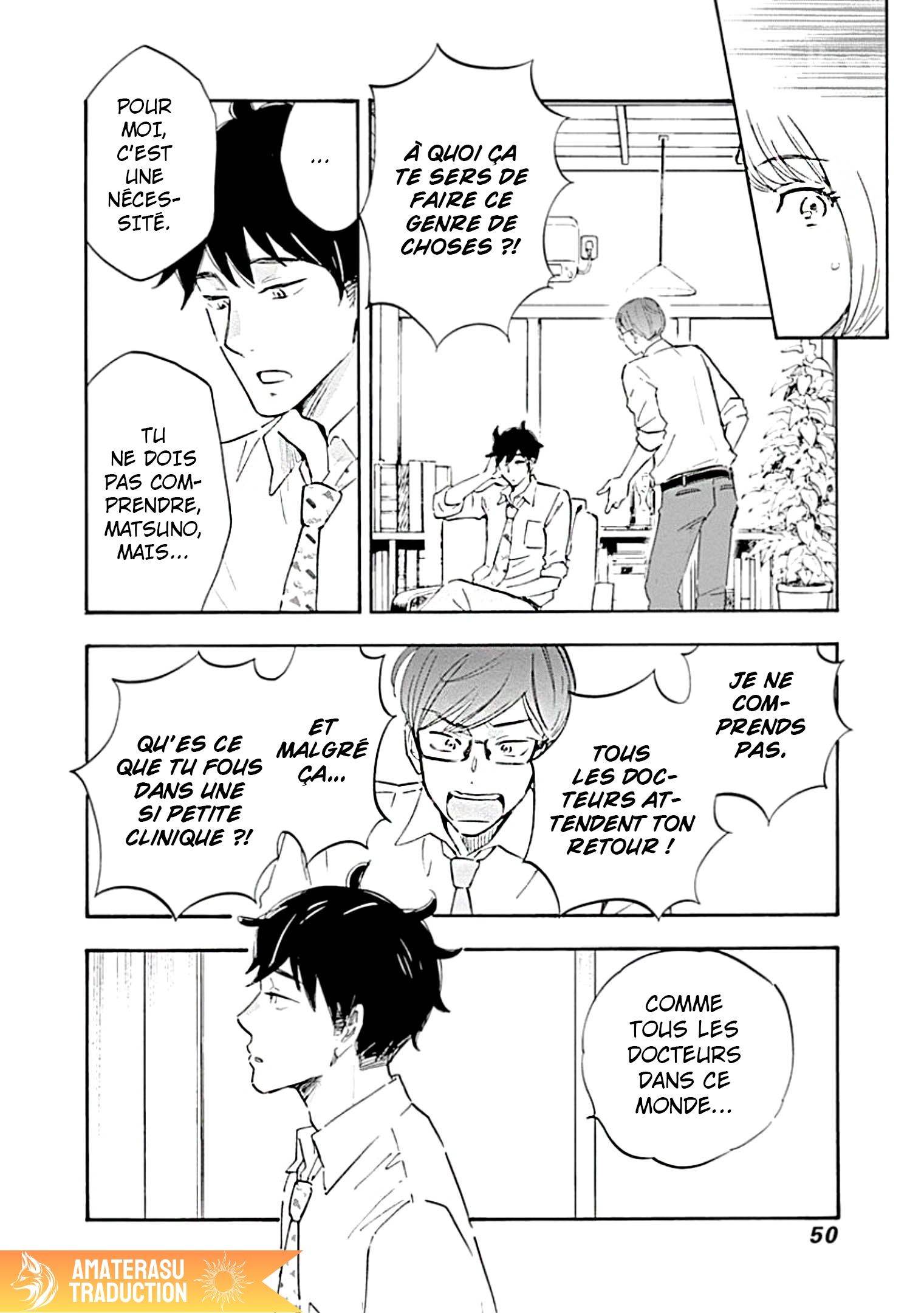Shrink ~Psychiatrist Yowai~ Trouble Anxieux 第45页