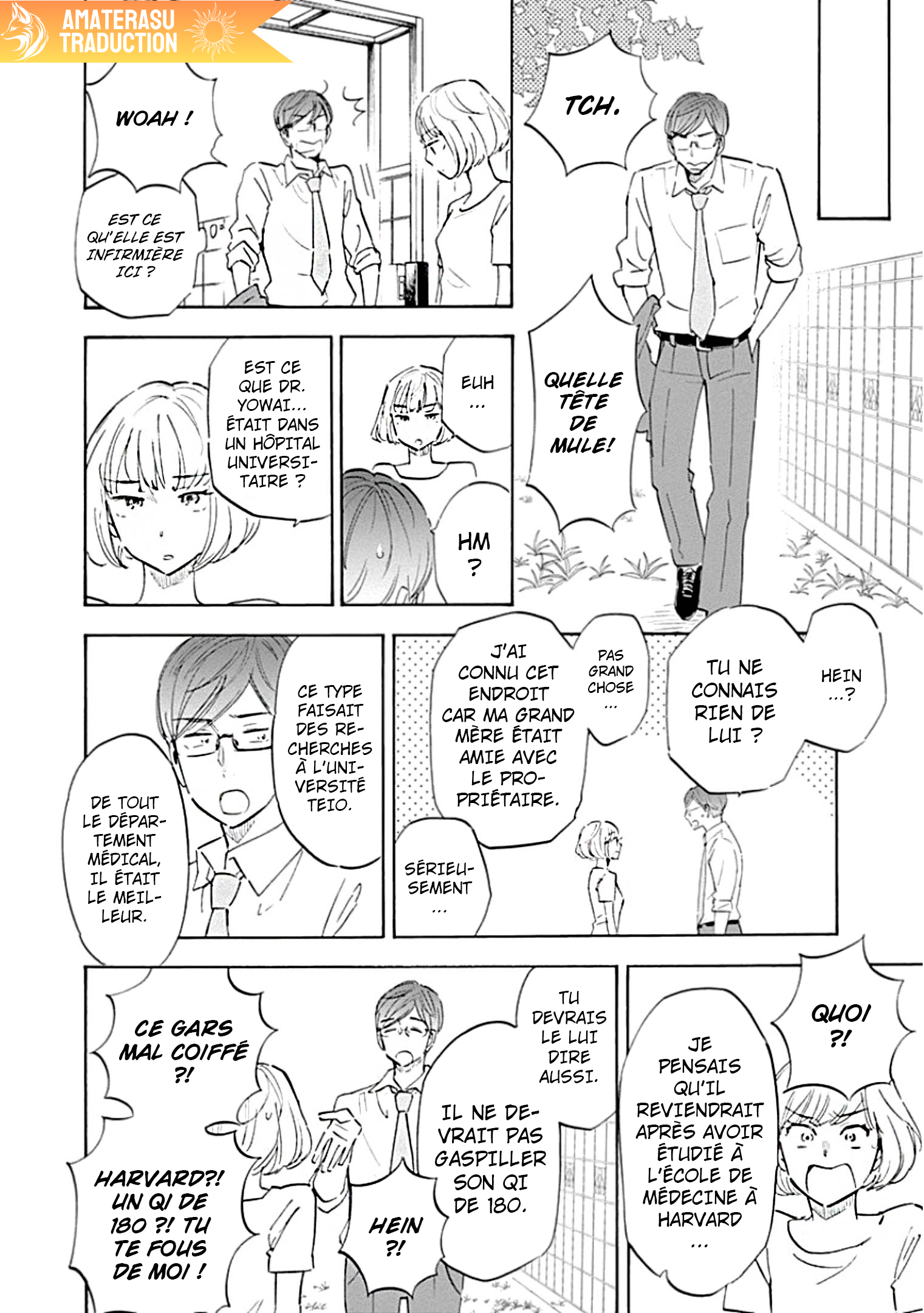 Shrink ~Psychiatrist Yowai~ Trouble Anxieux 第47页