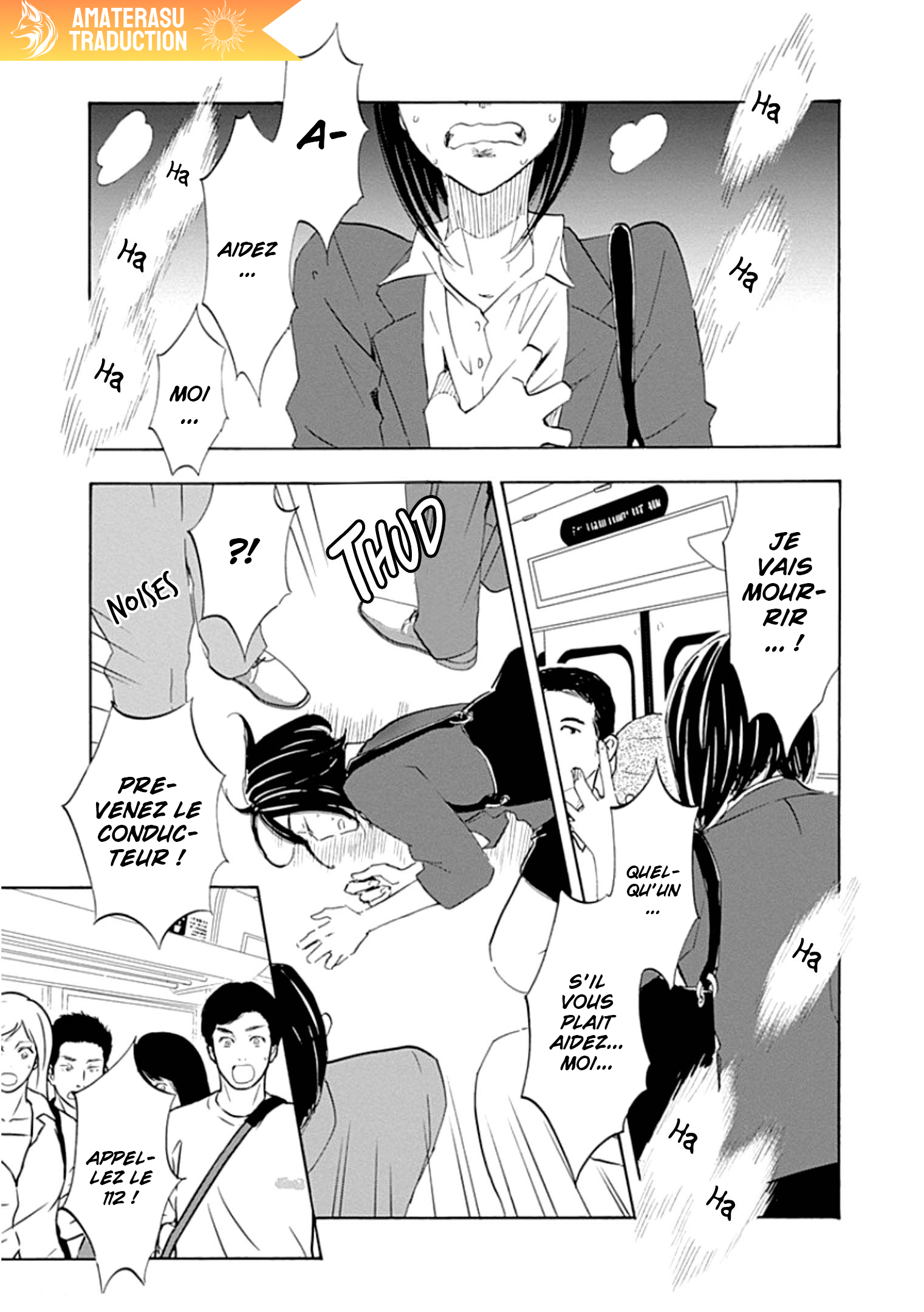 Shrink ~Psychiatrist Yowai~ Trouble Anxieux 第6页
