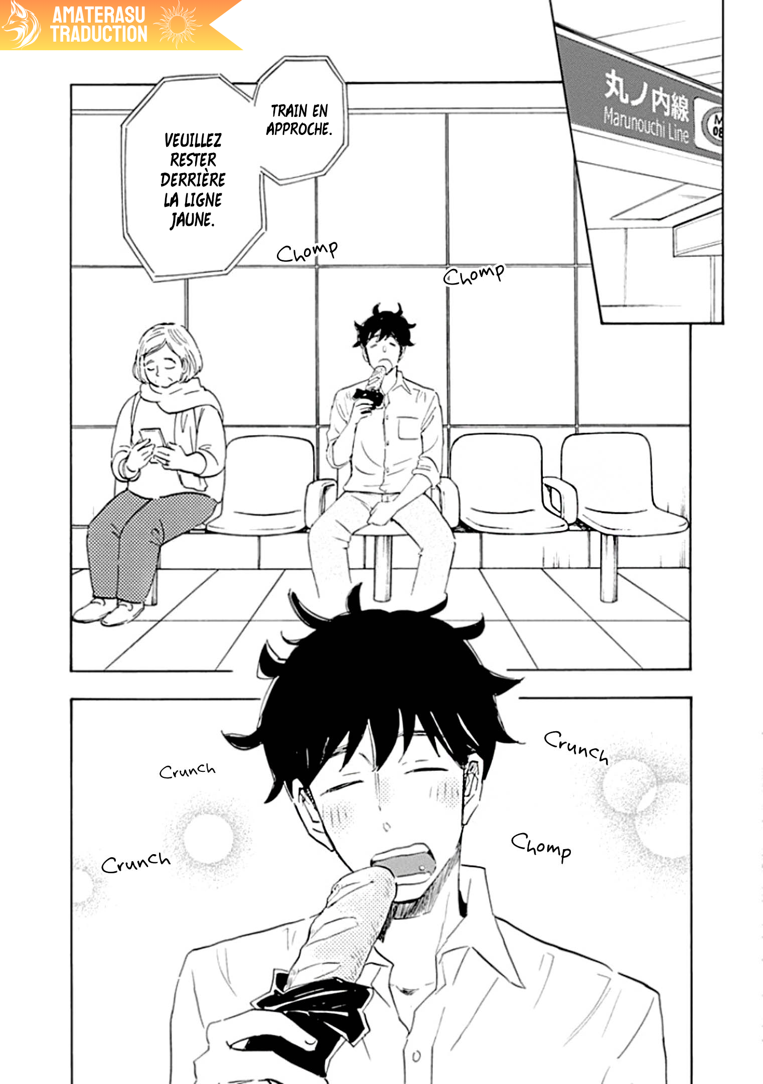 Shrink ~Psychiatrist Yowai~ Trouble Anxieux 第7页