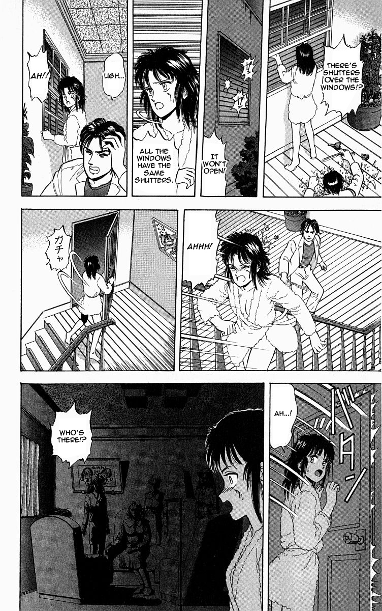 Outer Zone Vol. 1 Ch. 4 第12页