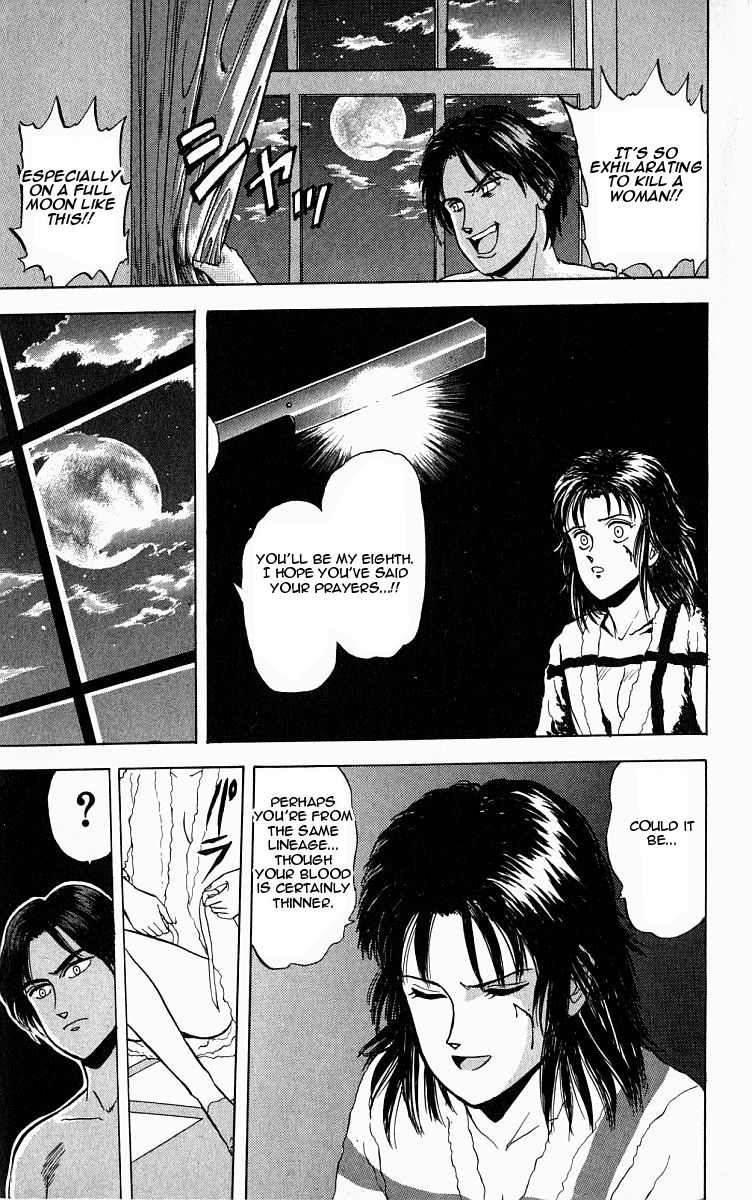 Outer Zone Vol. 1 Ch. 4 第15页