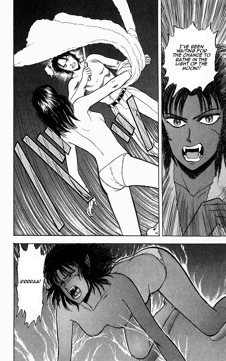 Outer Zone Vol. 1 Ch. 4 第16页