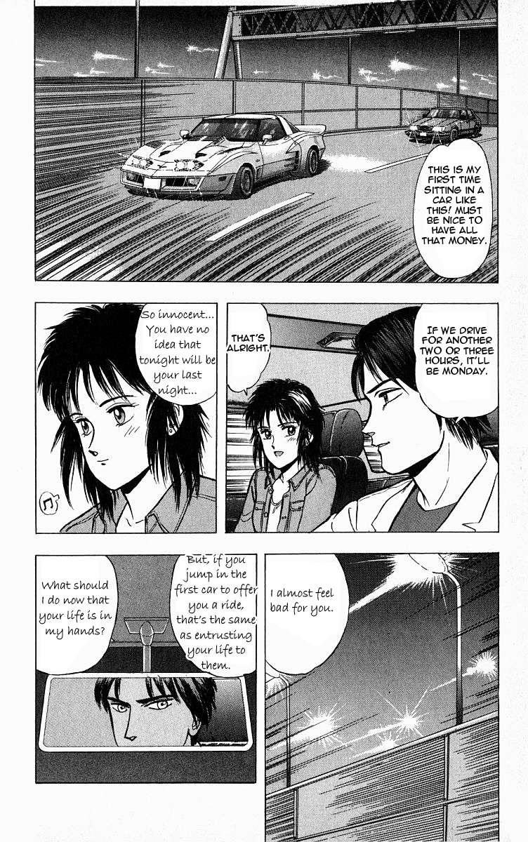 Outer Zone Vol. 1 Ch. 4 第6页