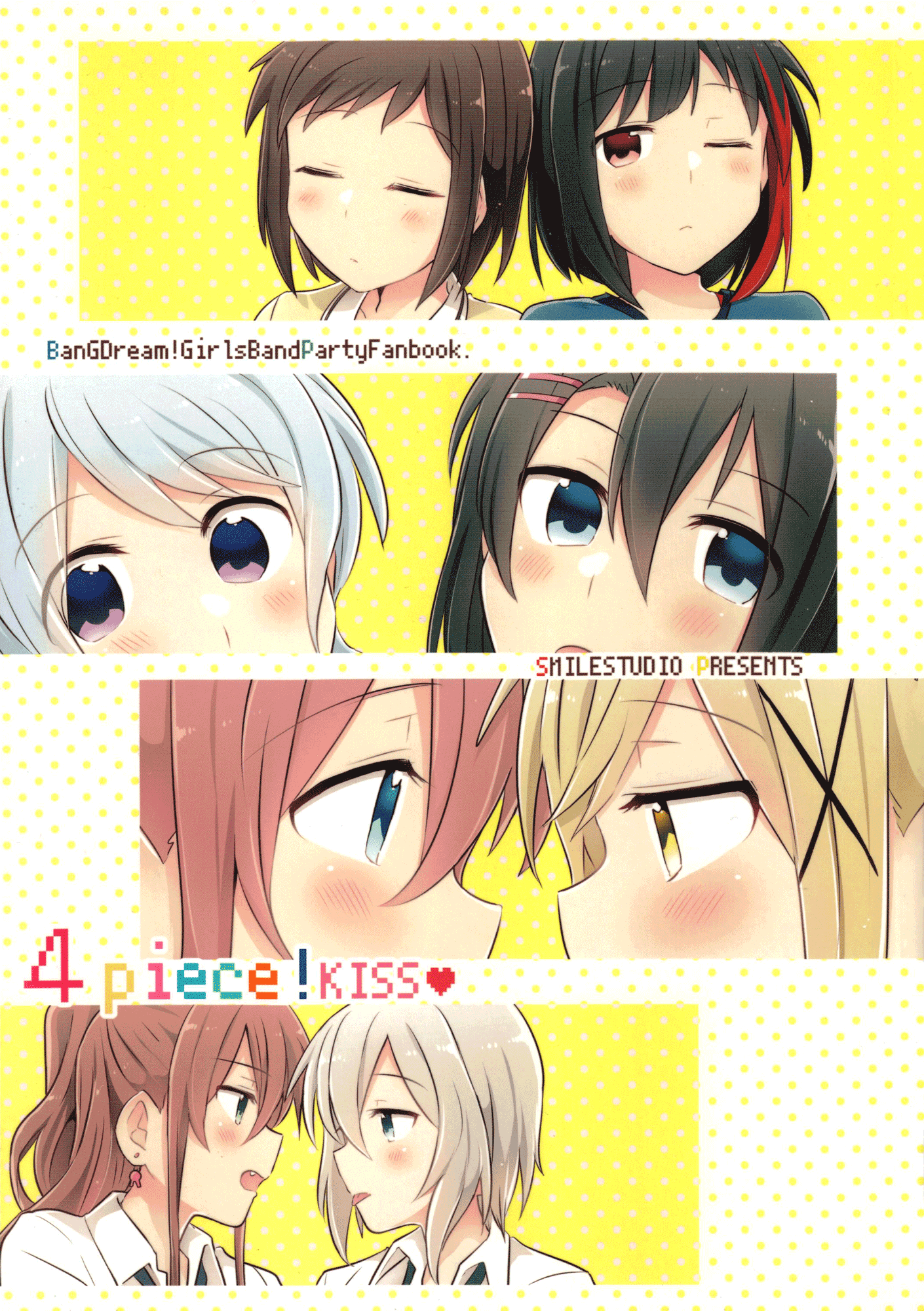 BanG Dream! - 4piece! (Doujinshi) 4piece!KISS 第1页