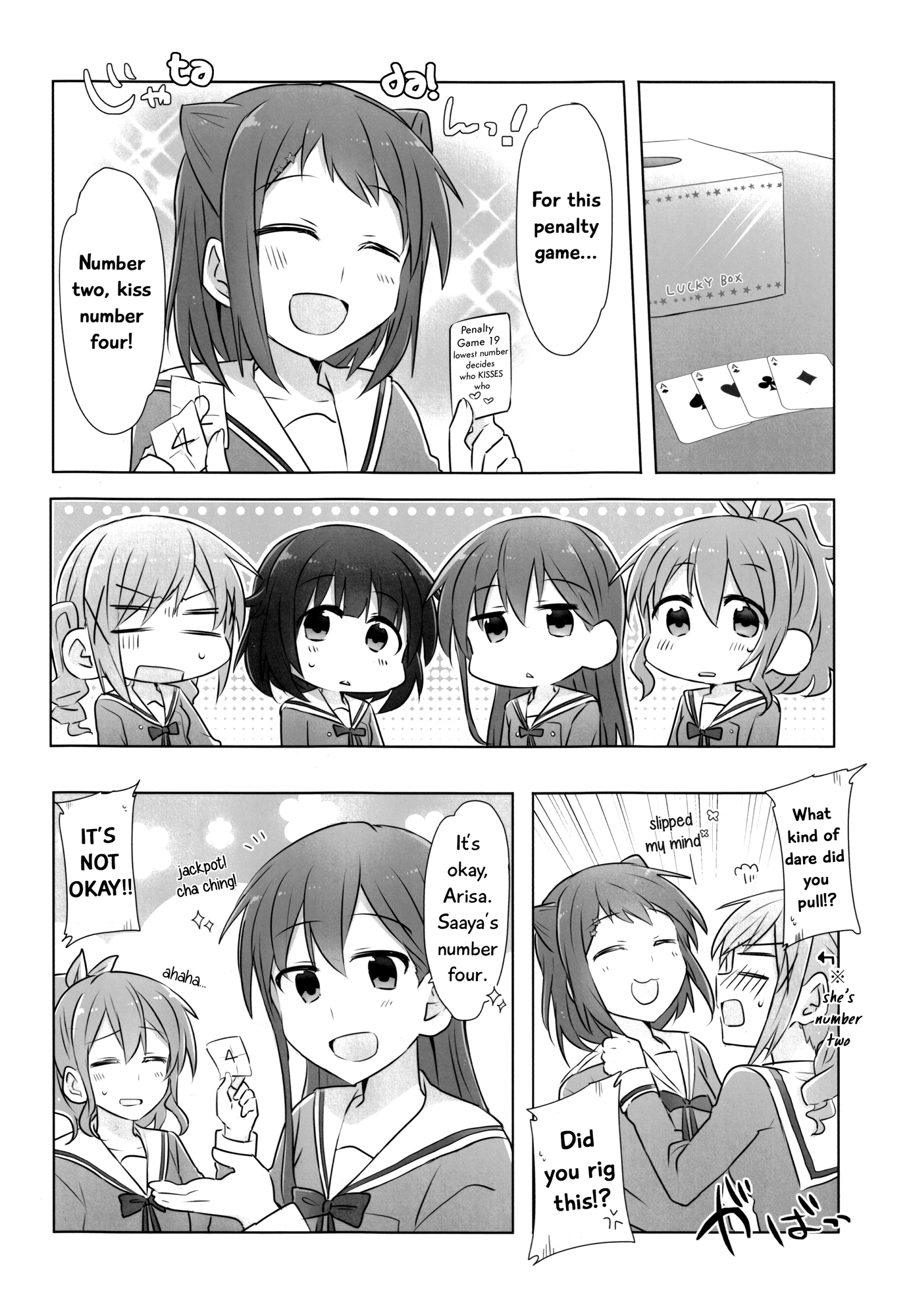 BanG Dream! - 4piece! (Doujinshi) 4piece!KISS 第3页